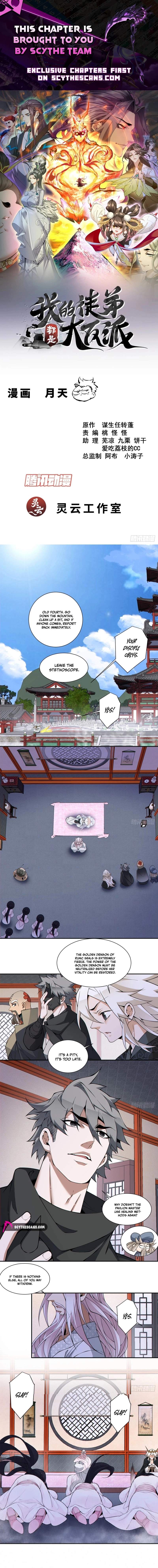 My Disciples Are All Big Villains — Chapter 567 — page 1