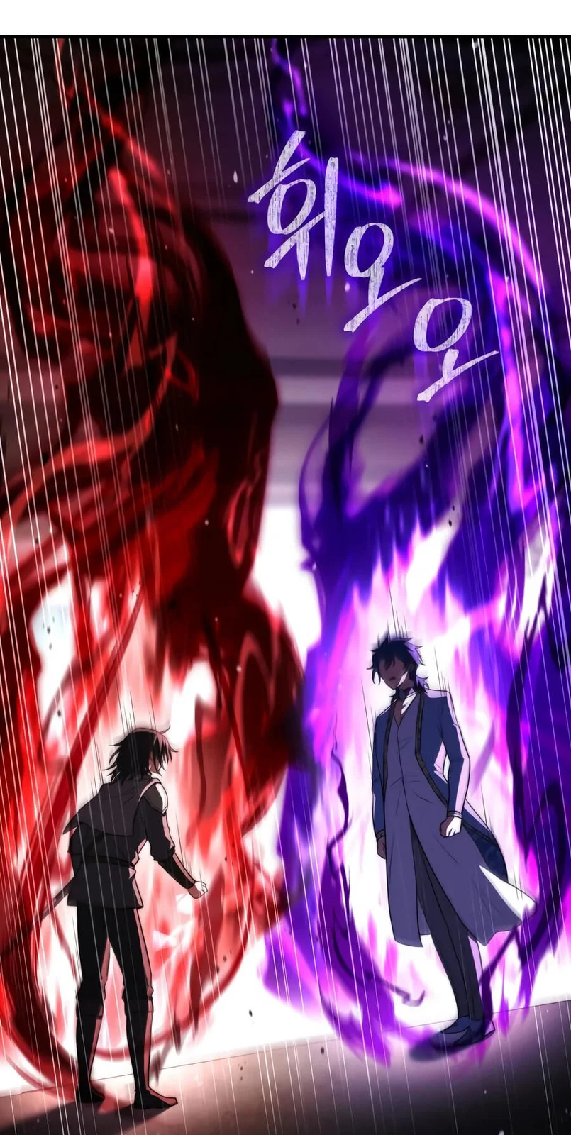 The Crown Prince That Sells Medicine — Chapter 124 — page 34