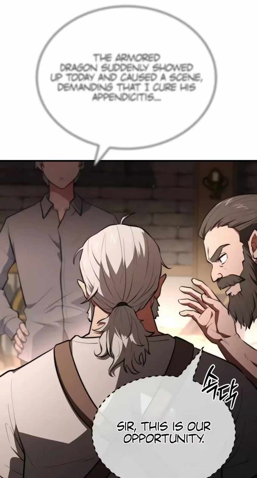 The Crown Prince That Sells Medicine — Chapter 125 — page 28
