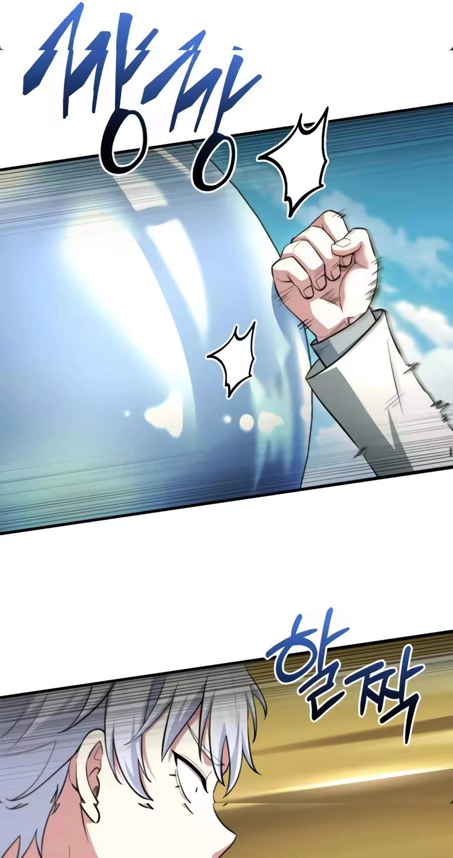 The Crown Prince That Sells Medicine — Chapter 126 — page 49