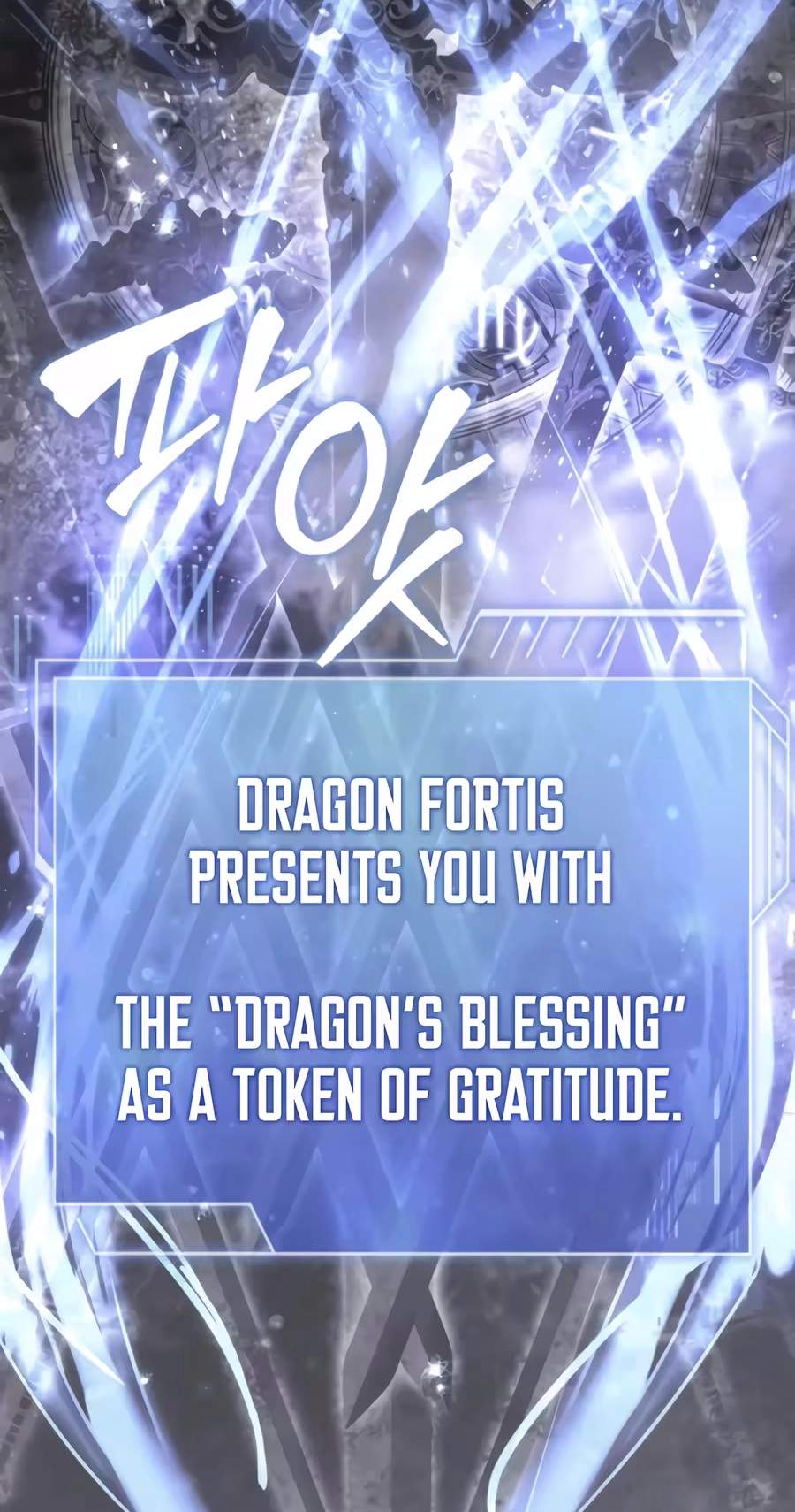 The Crown Prince That Sells Medicine — Chapter 129 — page 6