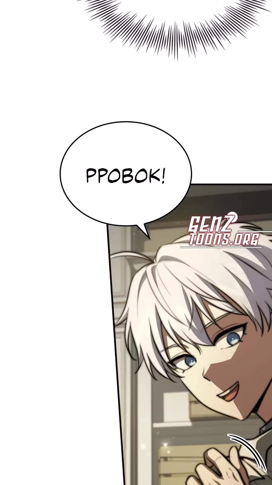 The Crown Prince That Sells Medicine — Chapter 129 — page 79