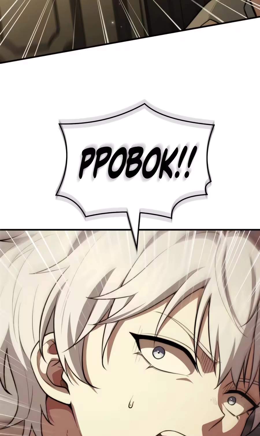 The Crown Prince That Sells Medicine — Chapter 129 — page 92
