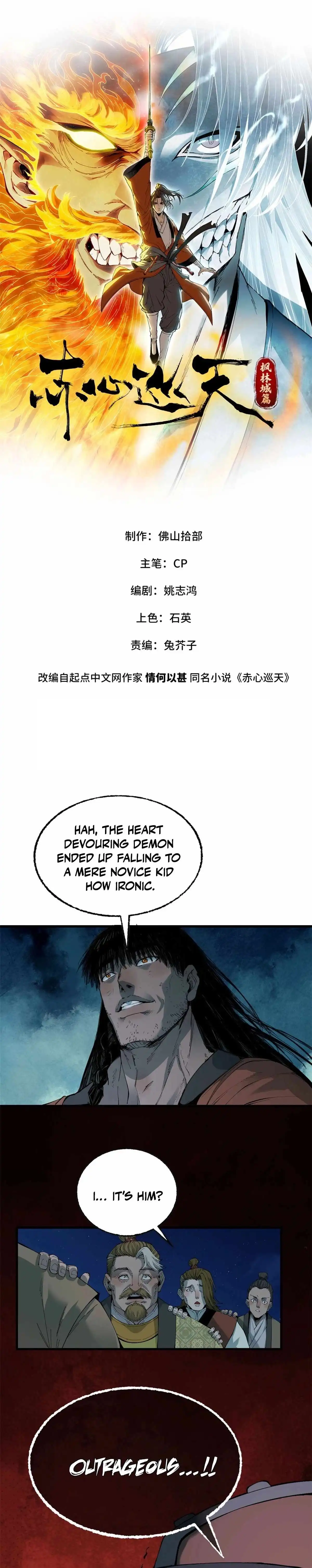Crimson Heart Wanderer — Chapter 64 — page 1