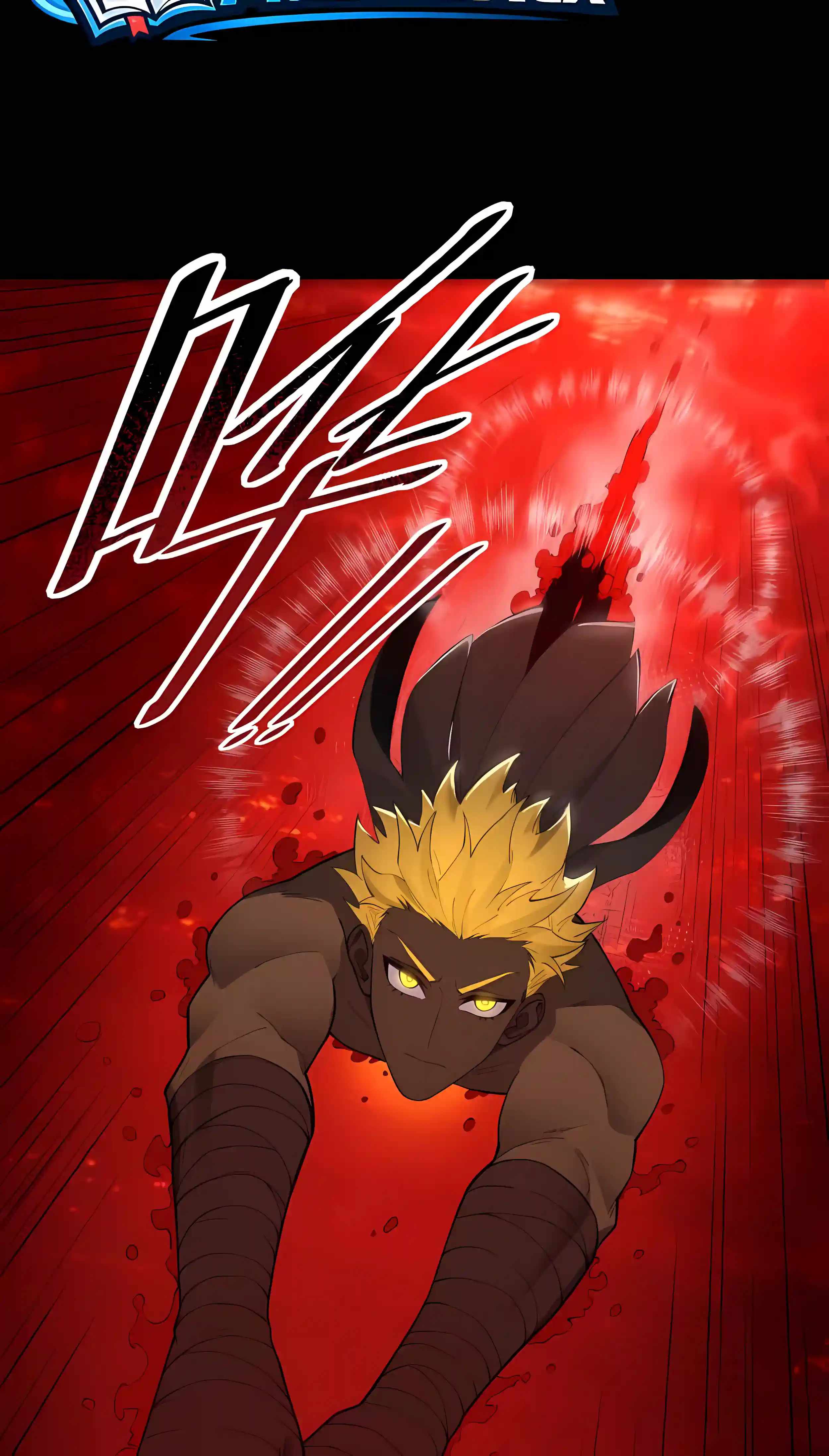 SSS Grade Saint Knight — Chapter 197 — page 4