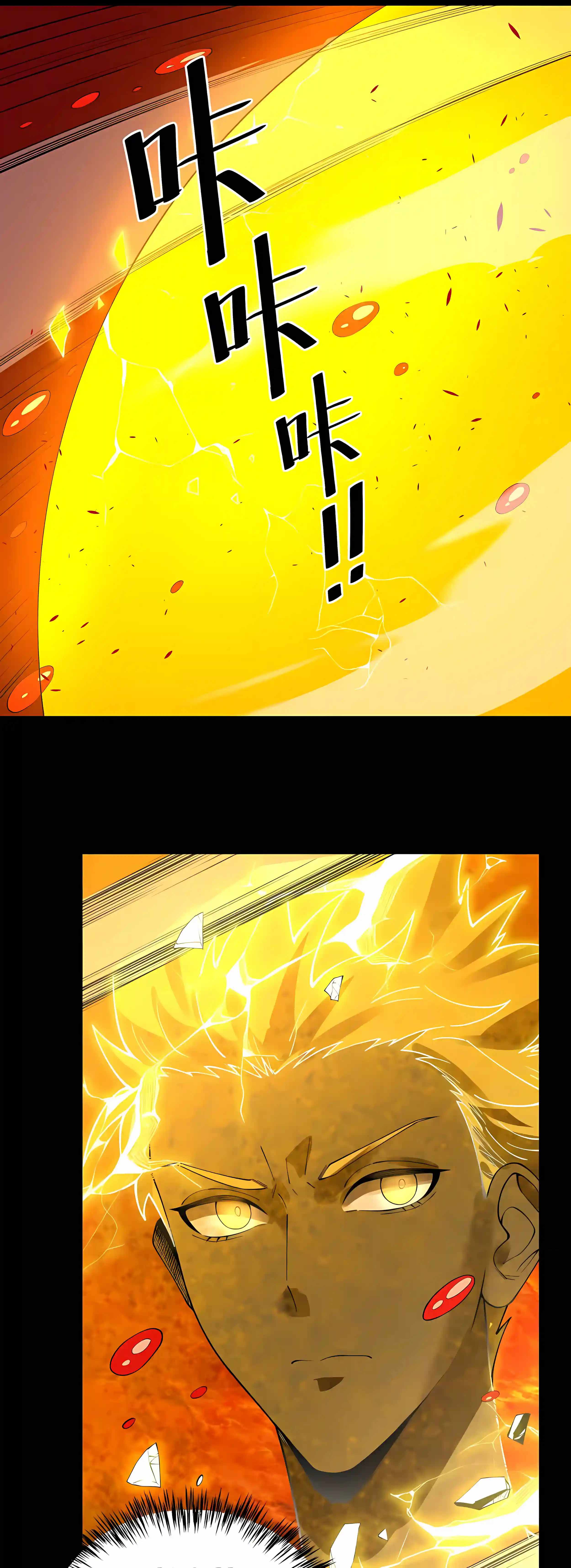 SSS Grade Saint Knight — Chapter 197 — page 11