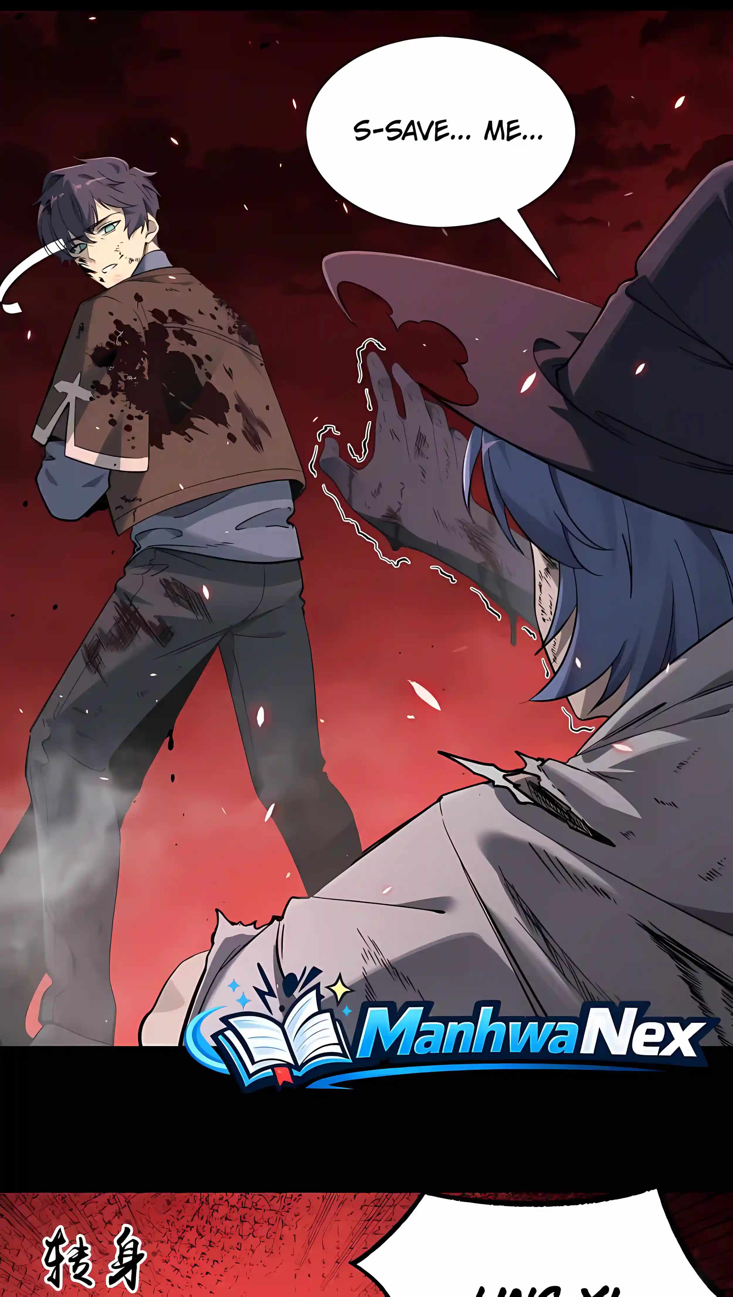 SSS Grade Saint Knight — Chapter 198 — page 6