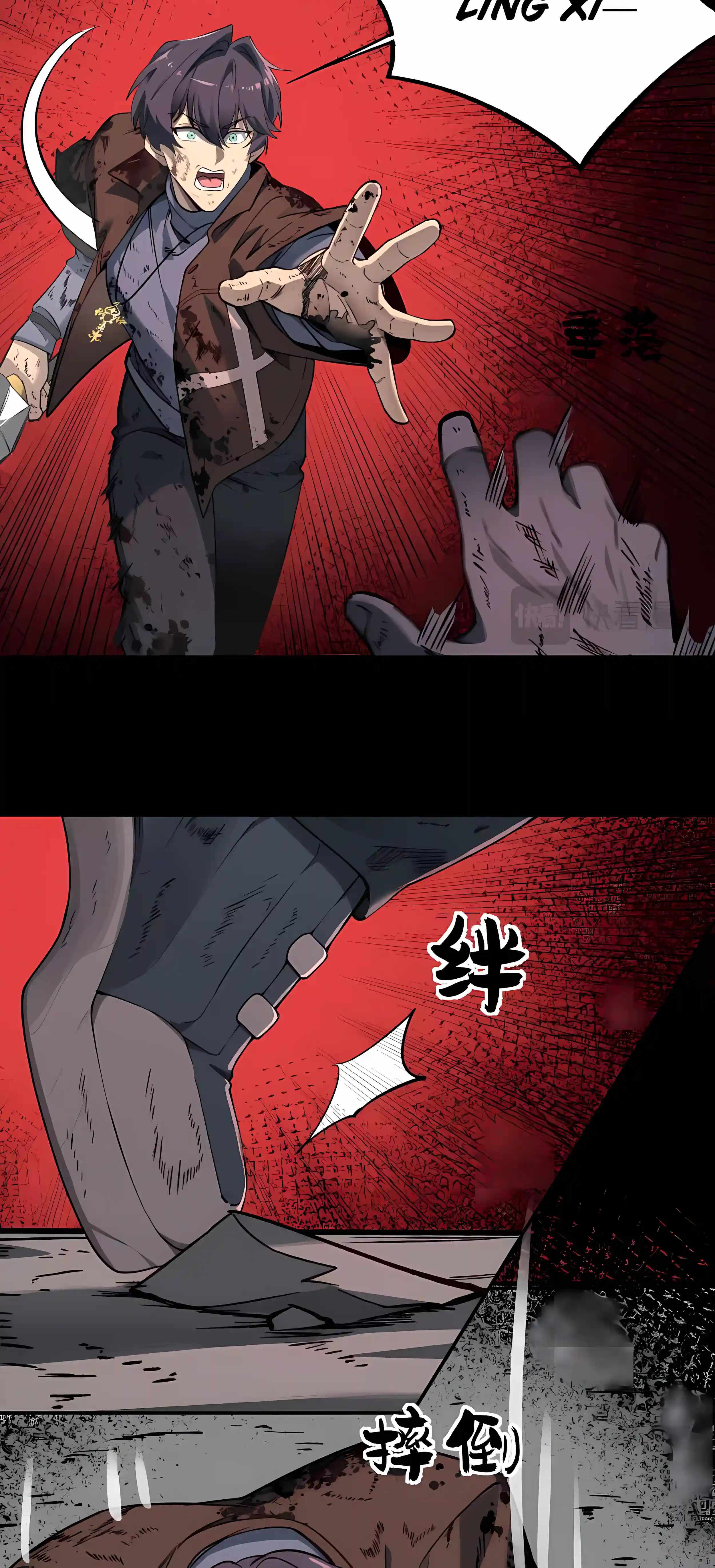 SSS Grade Saint Knight — Chapter 198 — page 7