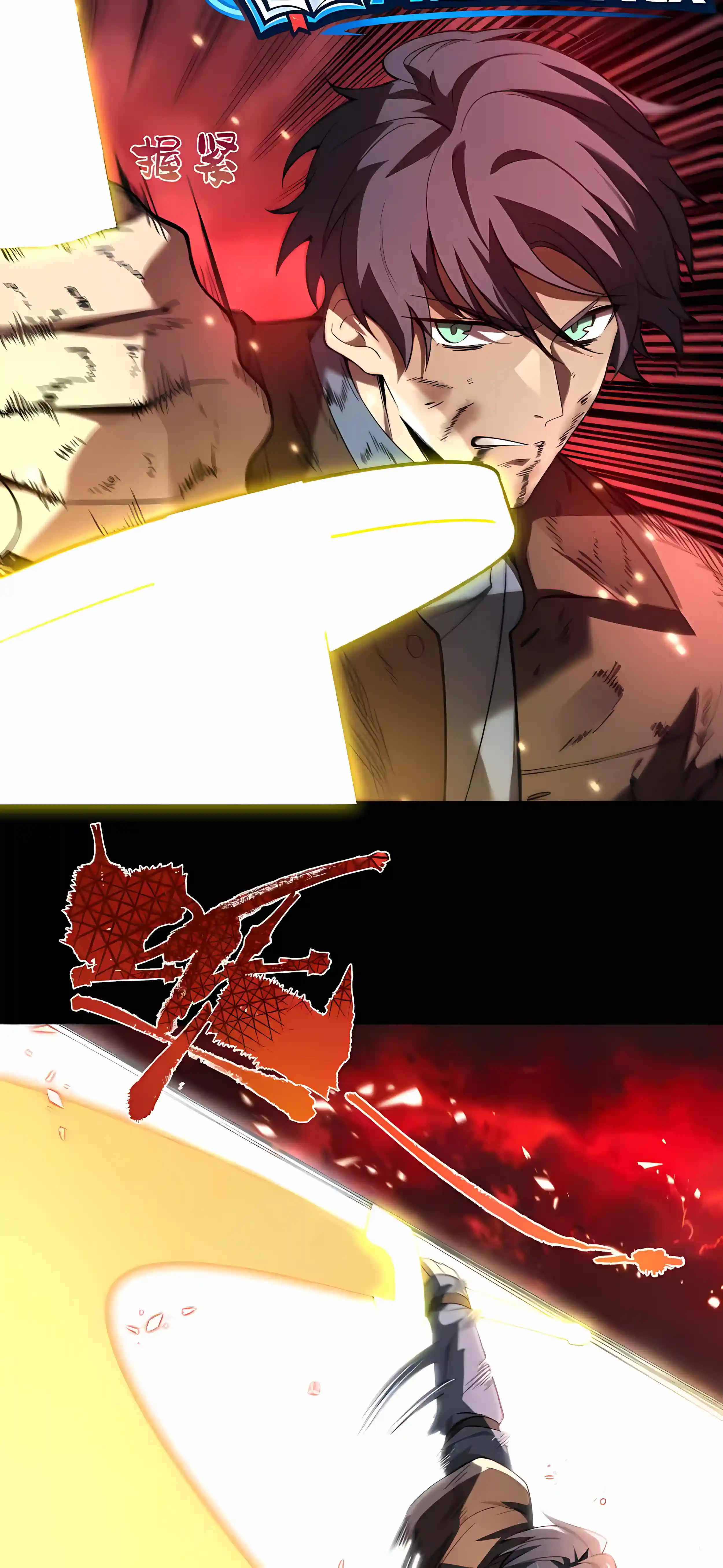 SSS Grade Saint Knight — Chapter 198 — page 21