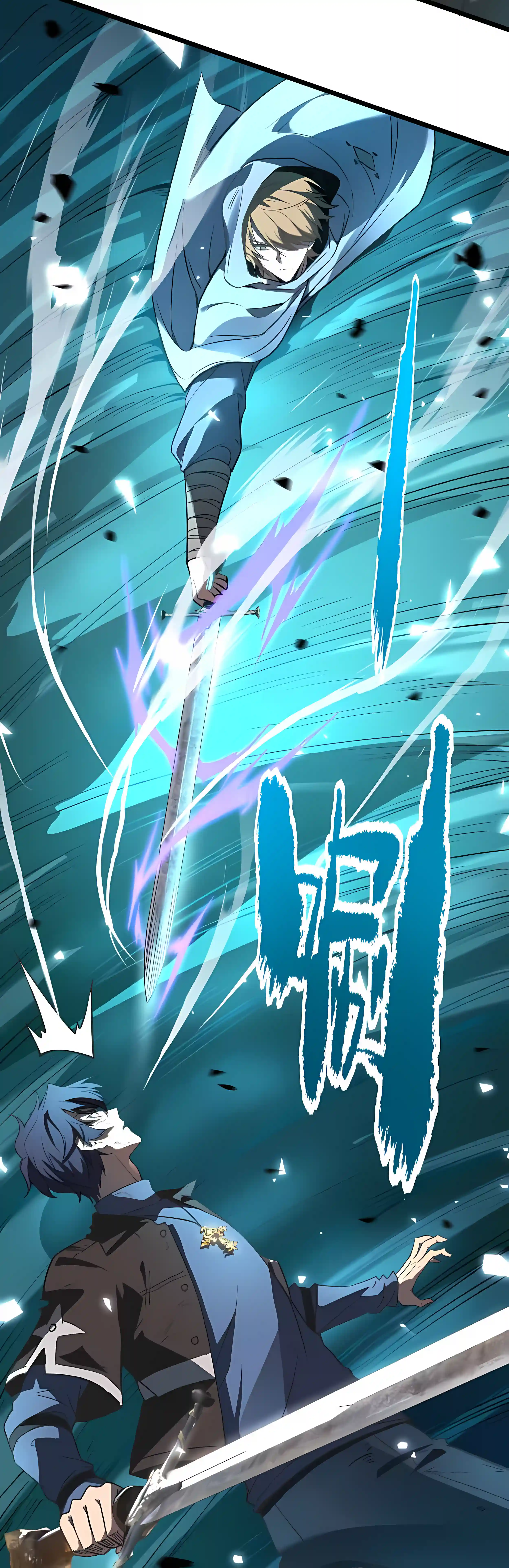 SSS Grade Saint Knight — Chapter 199 — page 3