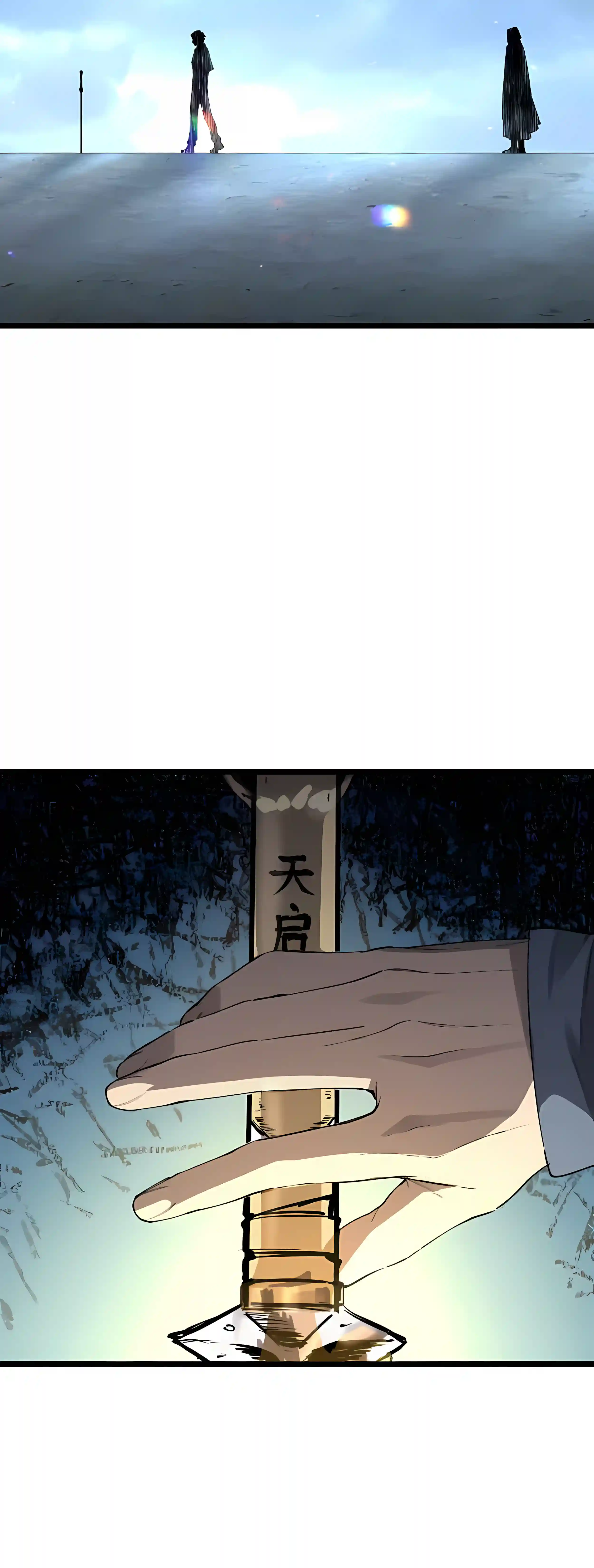SSS Grade Saint Knight — Chapter 199 — page 35