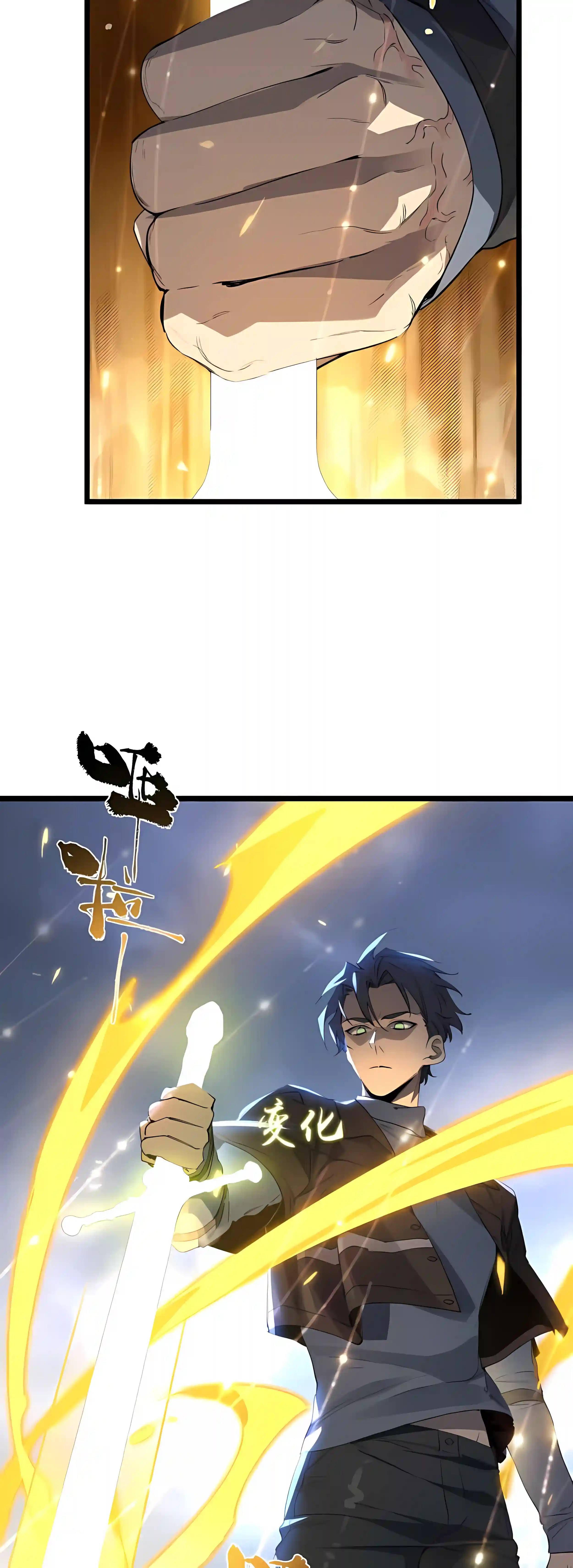 SSS Grade Saint Knight — Chapter 199 — page 40