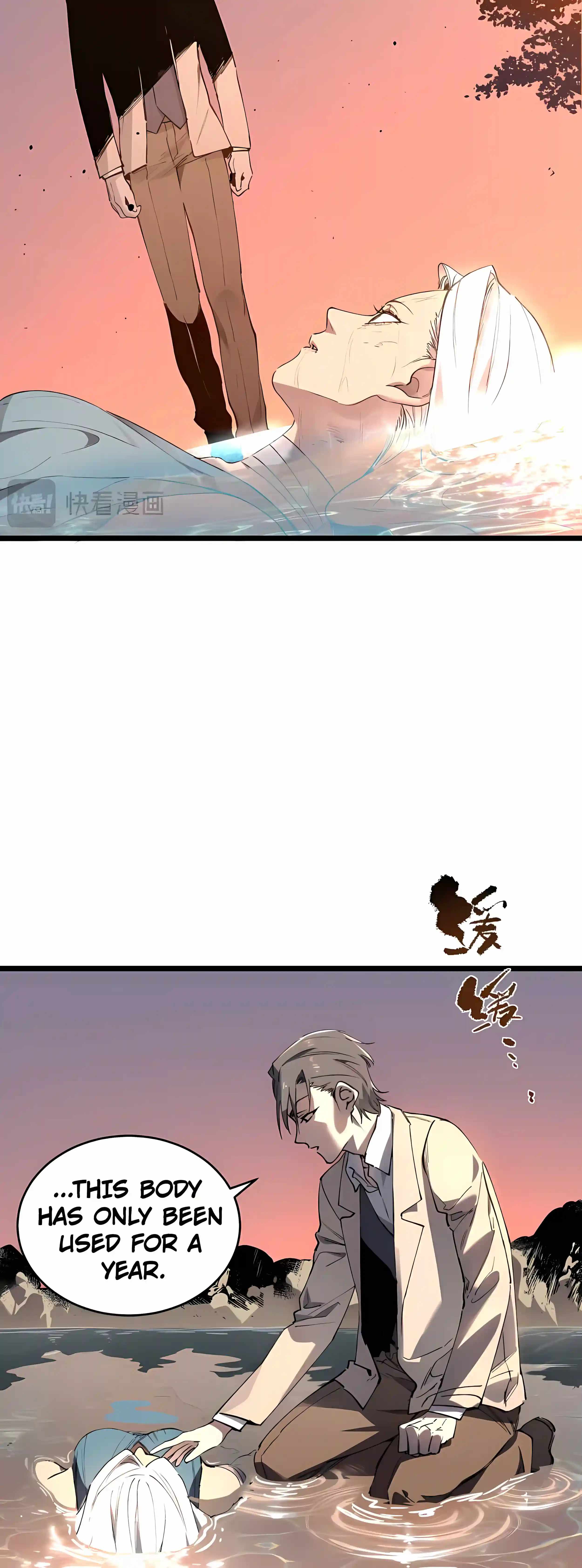 SSS Grade Saint Knight — Chapter 200 — page 9