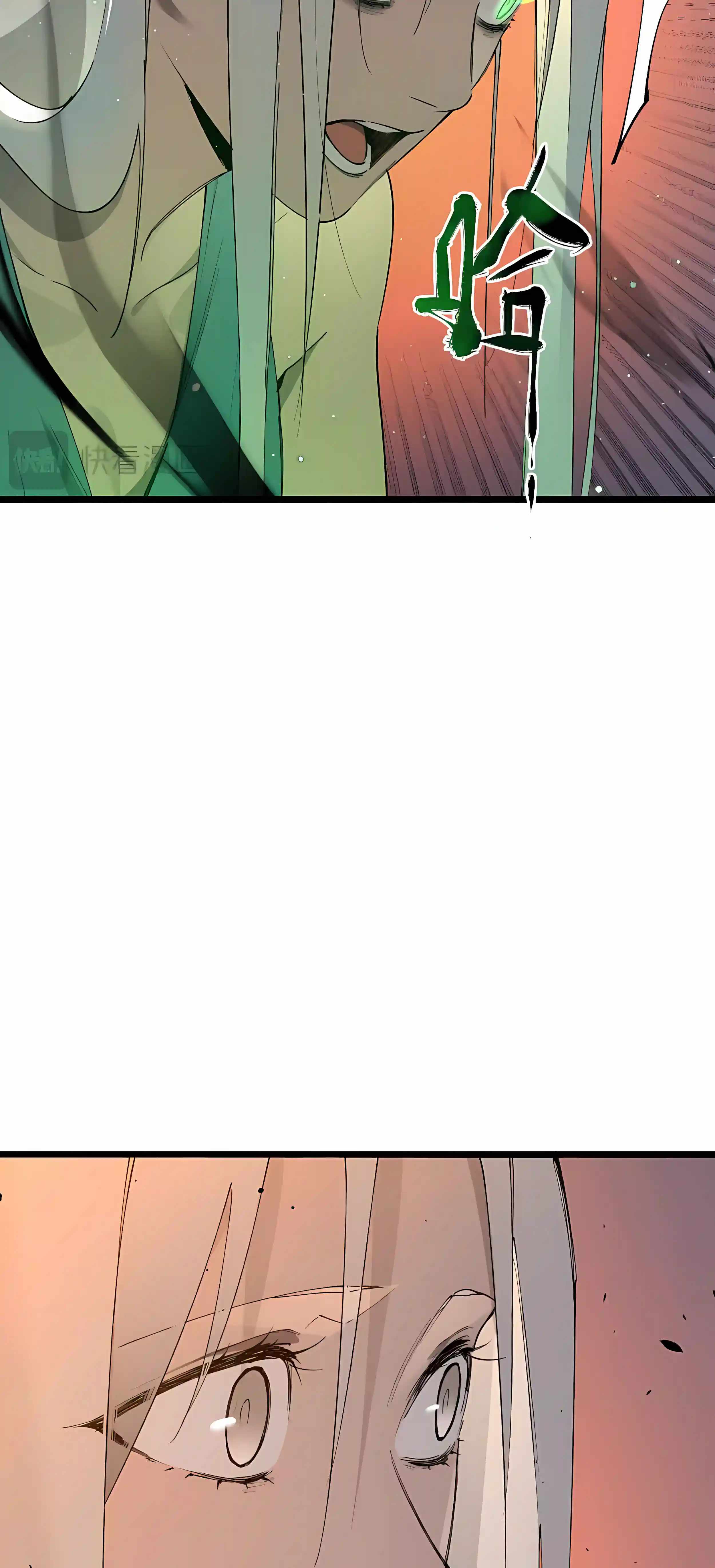 SSS Grade Saint Knight — Chapter 200 — page 14