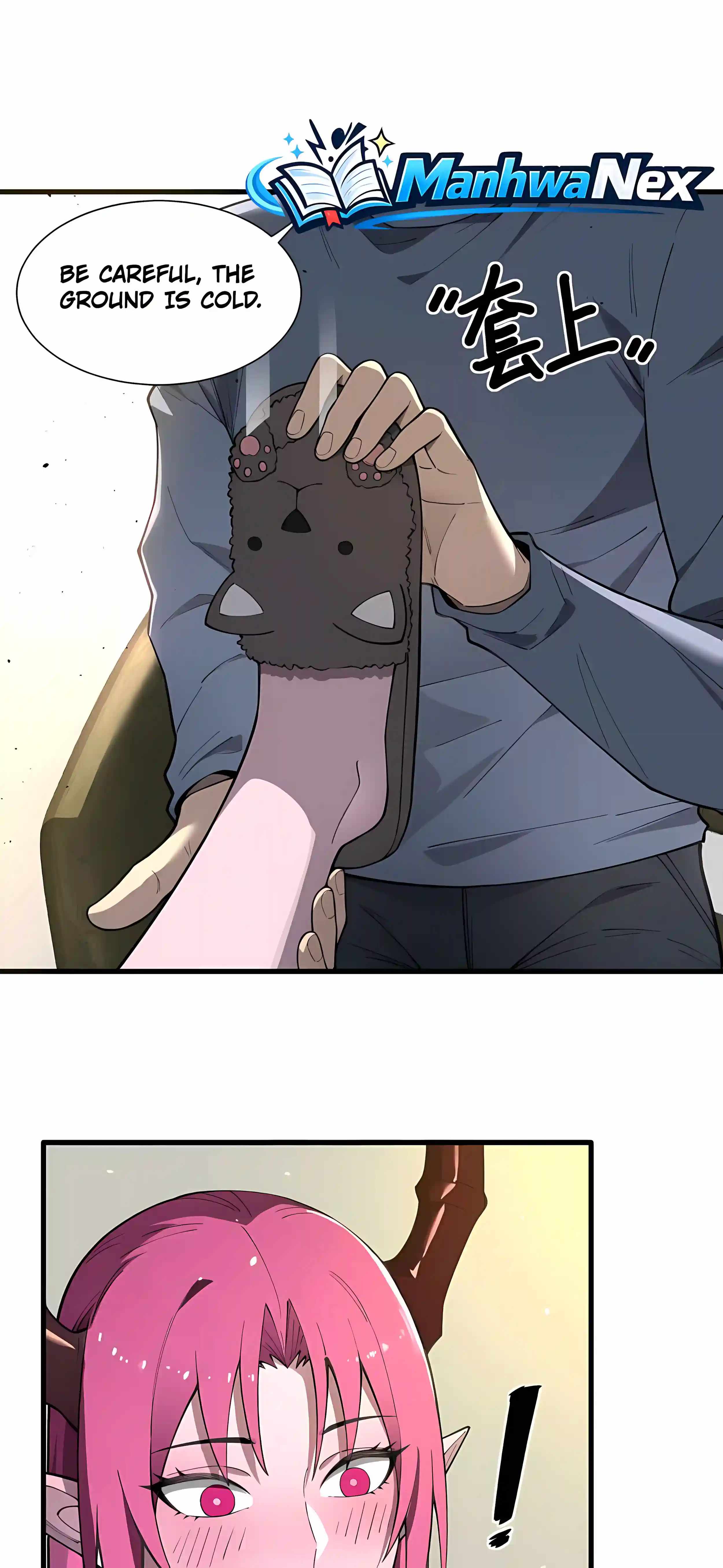 SSS Grade Saint Knight — Chapter 201 — page 42