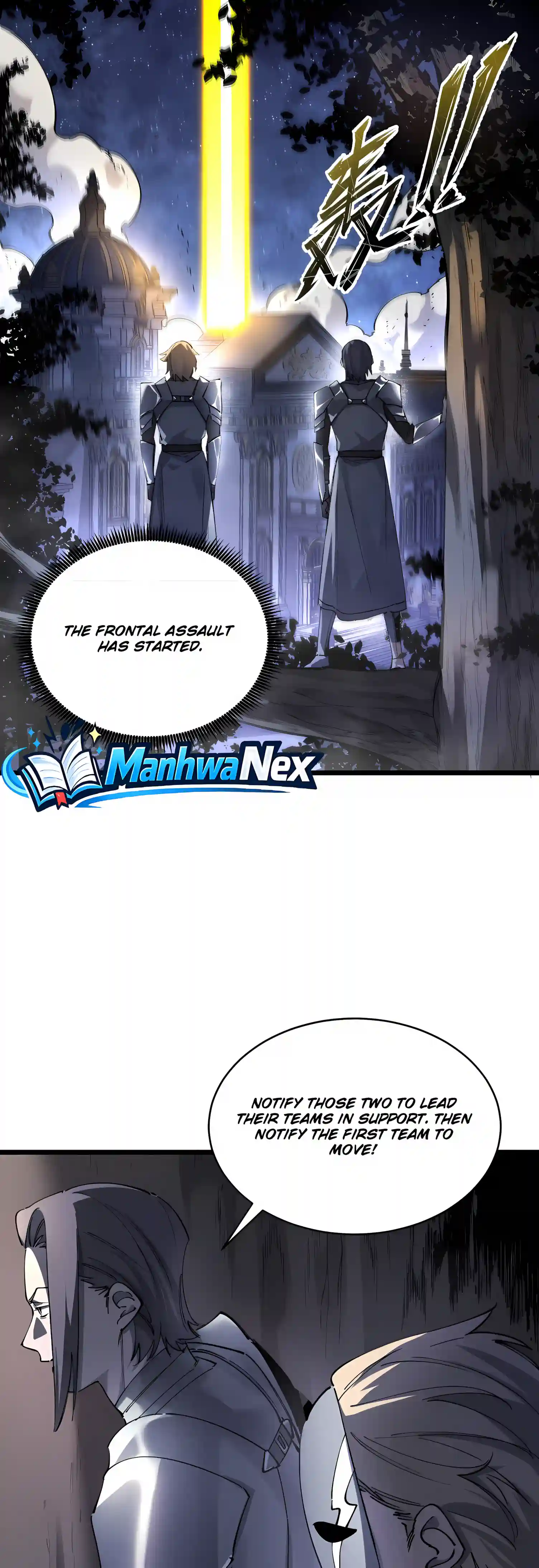 SSS Grade Saint Knight — Chapter 204 — page 19