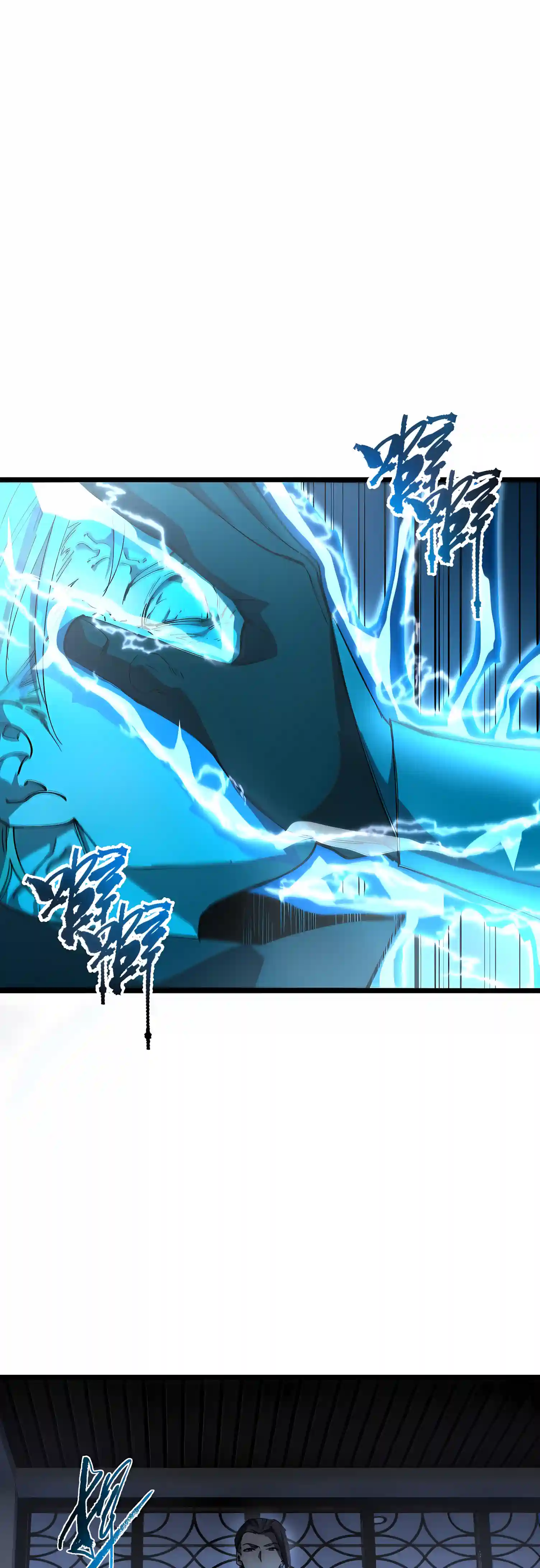 SSS Grade Saint Knight — Chapter 204 — page 25