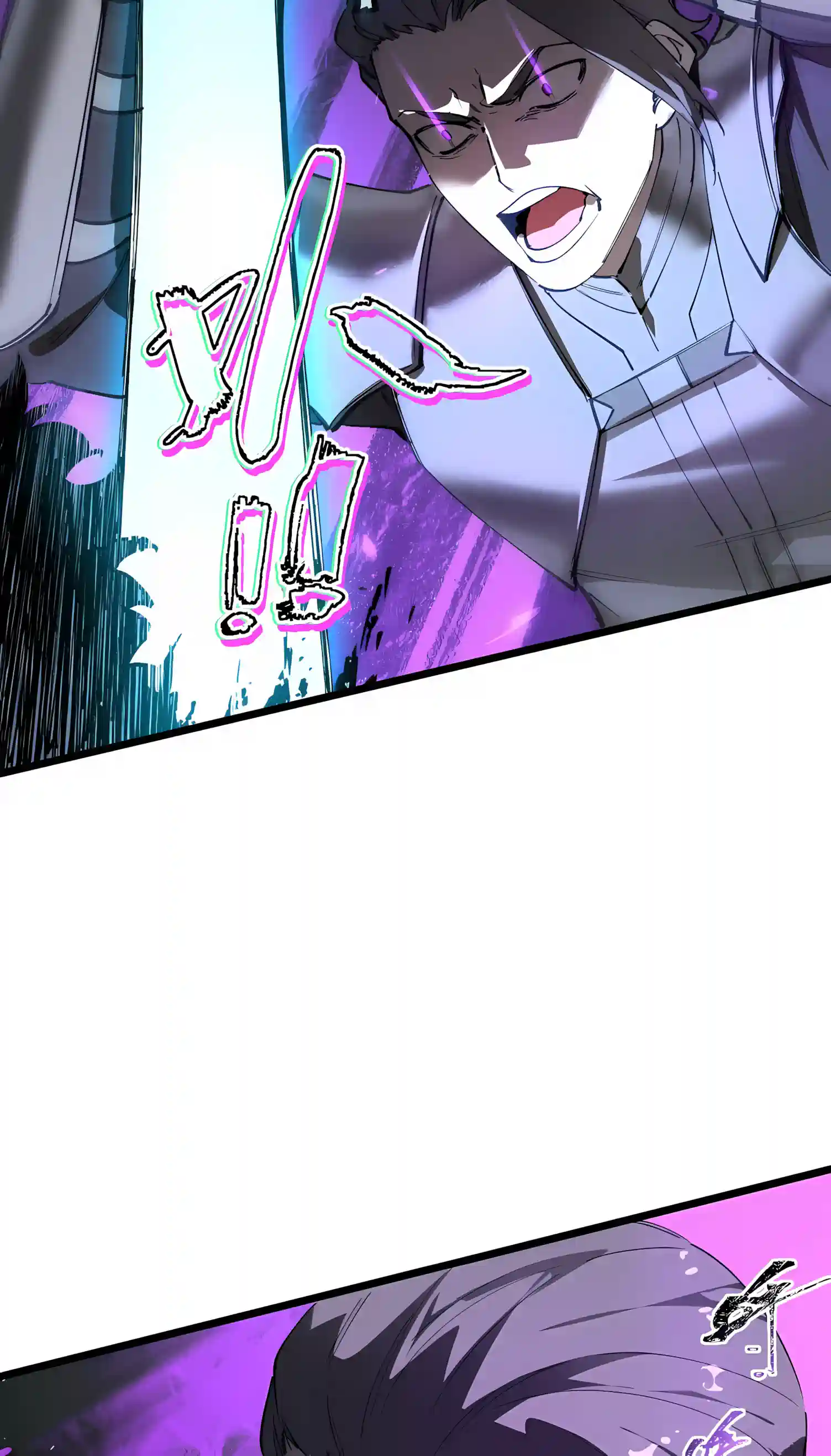 SSS Grade Saint Knight — Chapter 204 — page 31