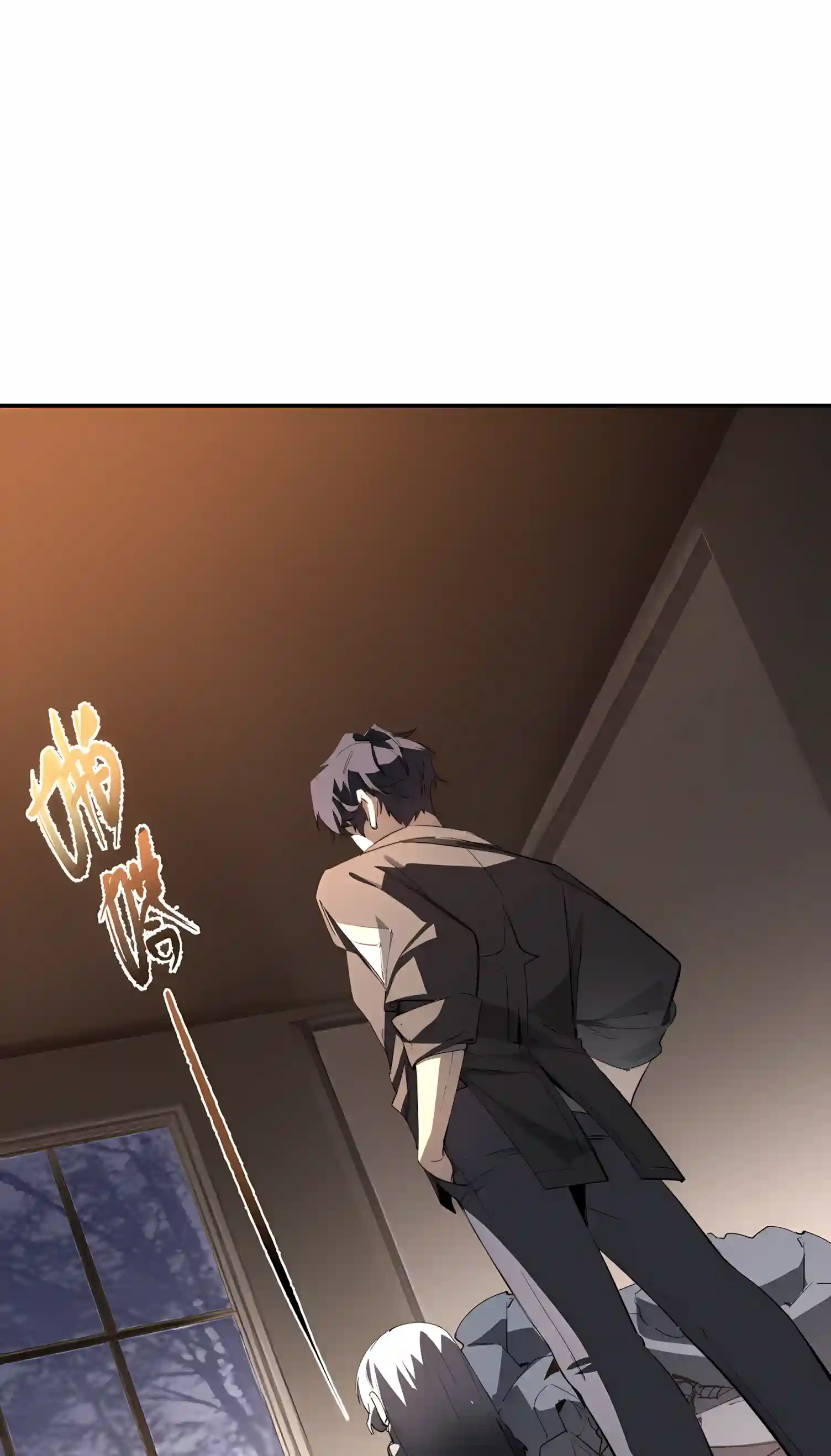 SSS Grade Saint Knight — Chapter 204 — page 38