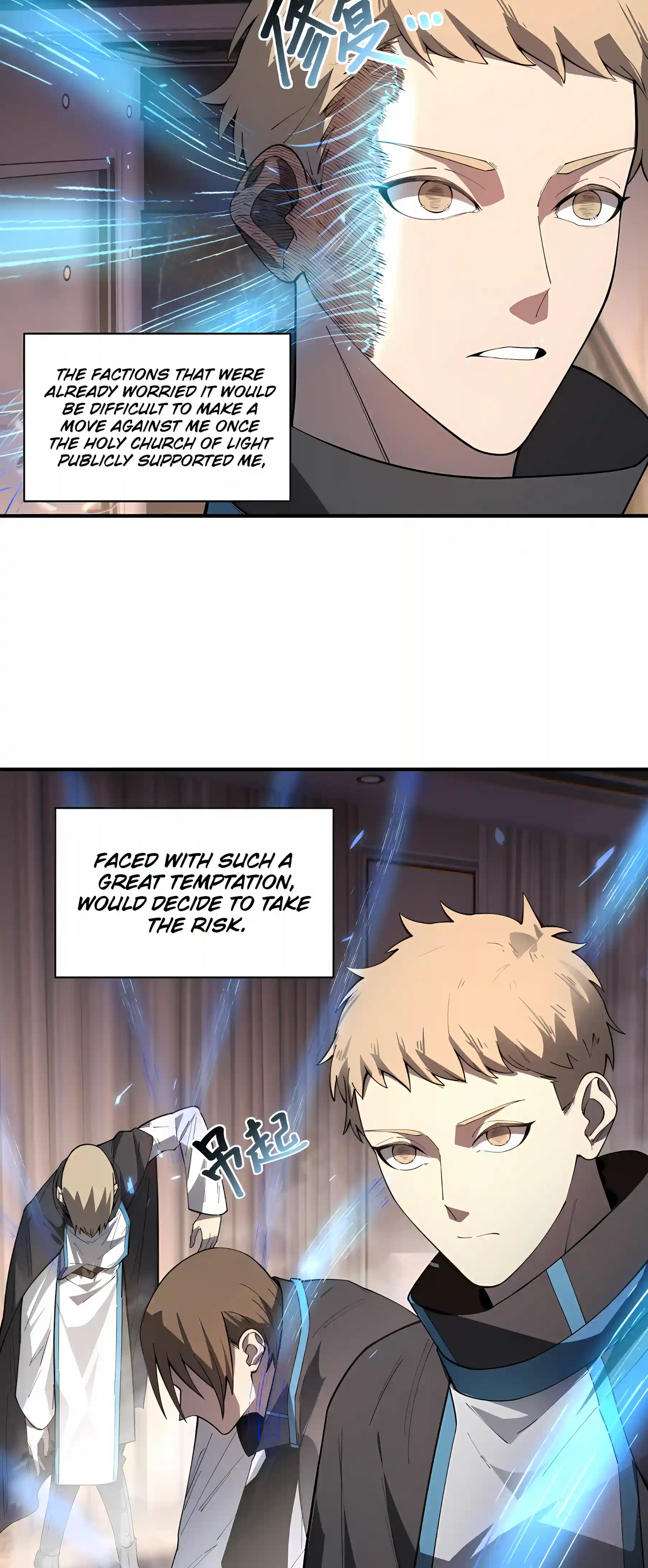 SSS Grade Saint Knight — Chapter 205 — page 25