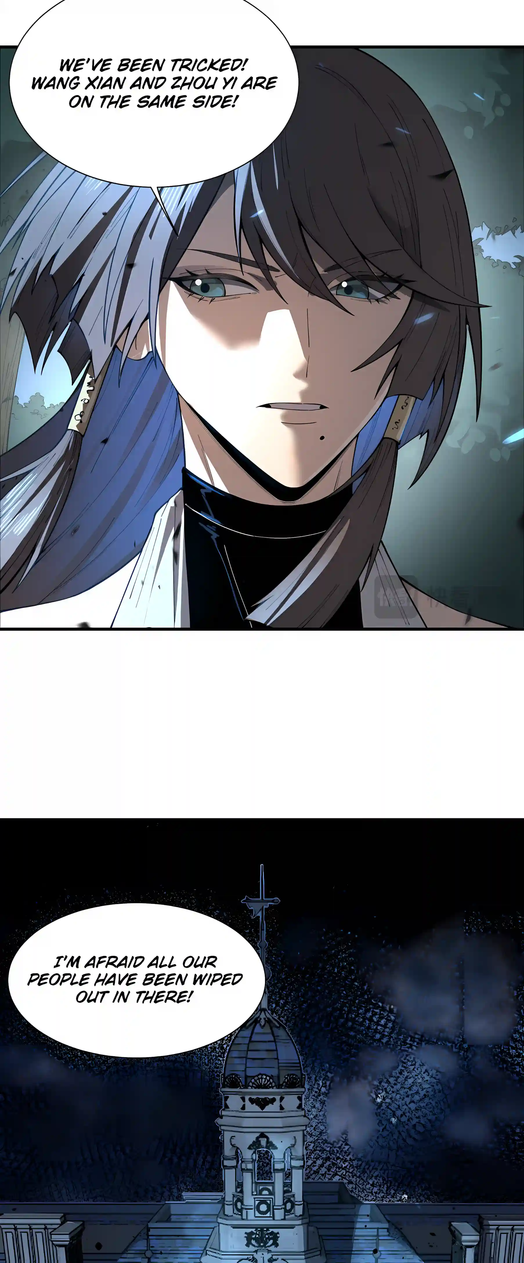 SSS Grade Saint Knight — Chapter 205 — page 32