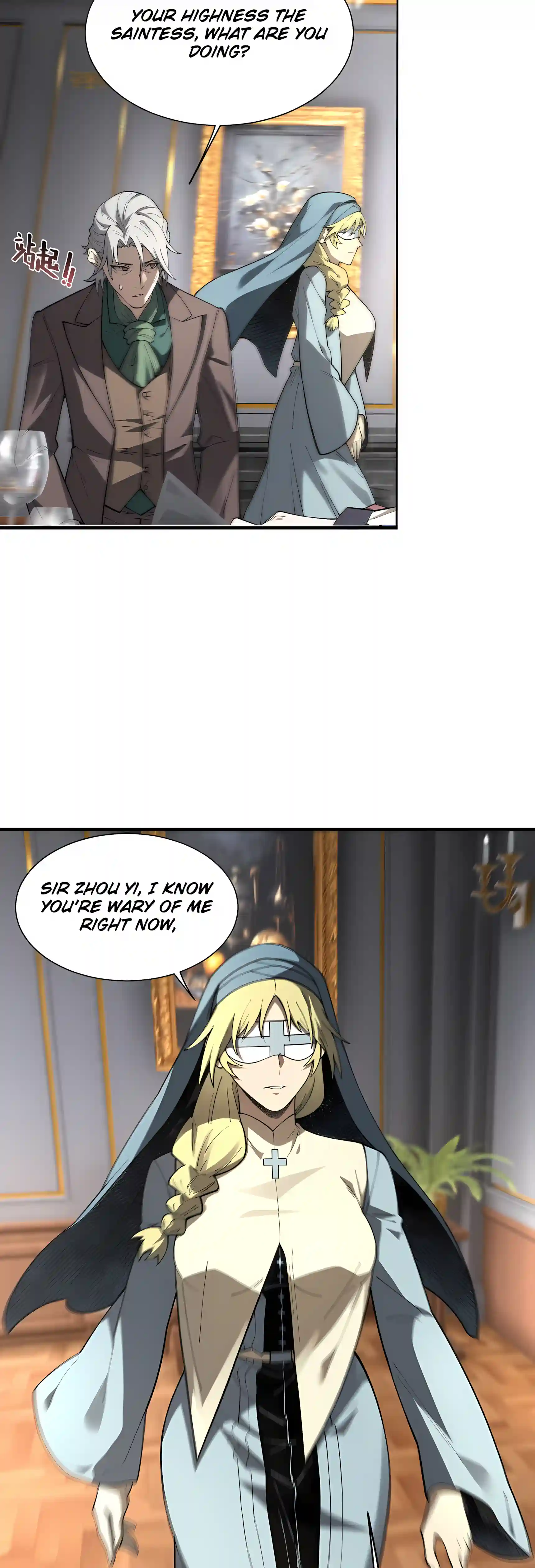 SSS Grade Saint Knight — Chapter 206 — page 18