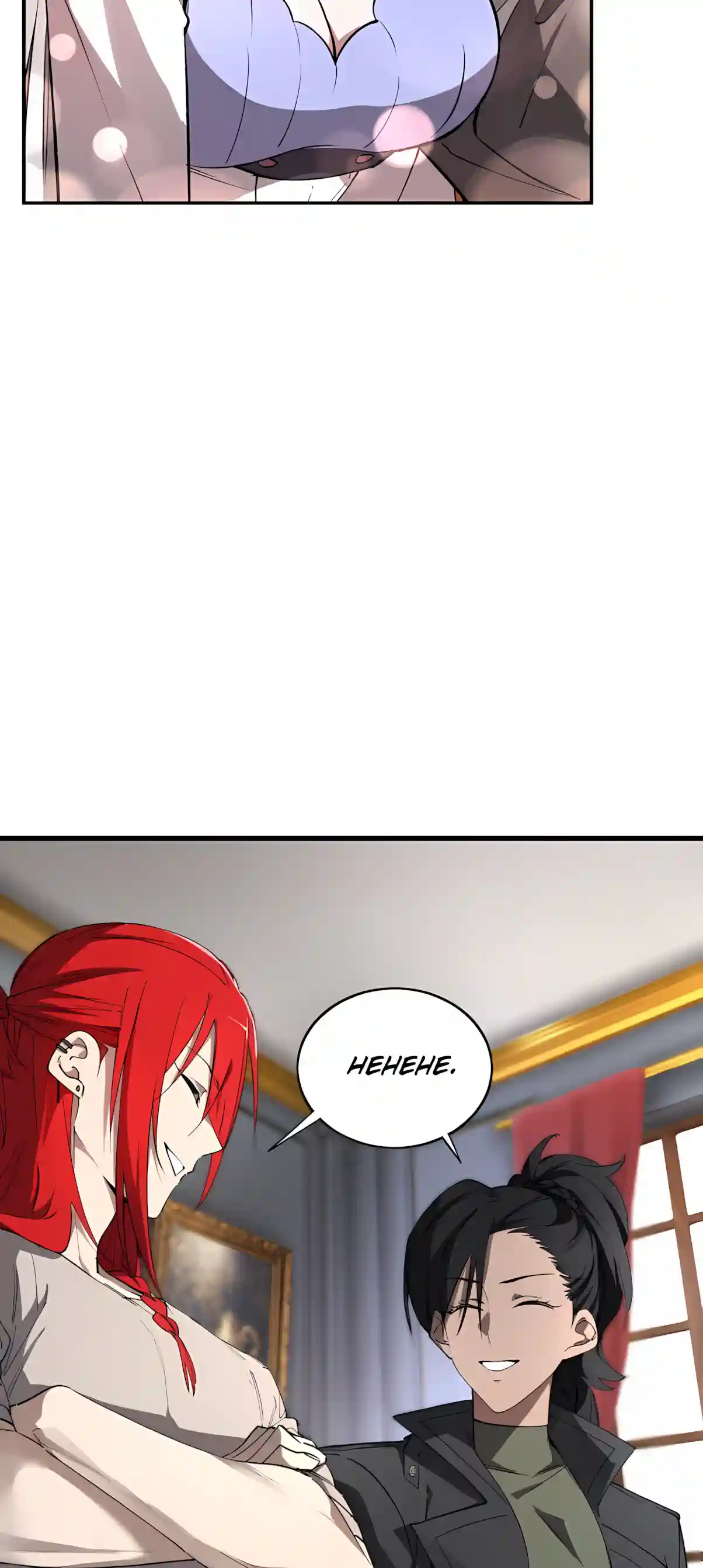 SSS Grade Saint Knight — Chapter 207 — page 12