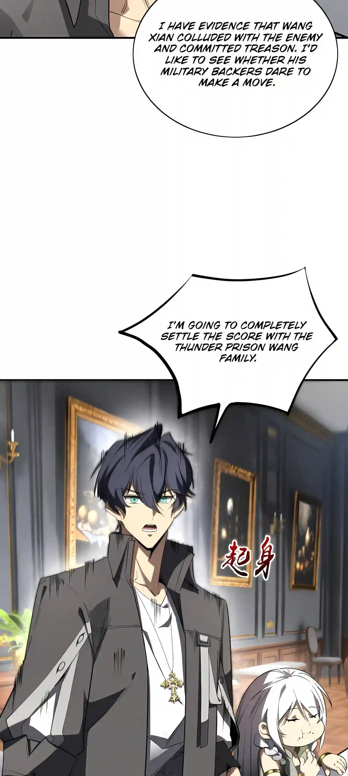 SSS Grade Saint Knight — Chapter 207 — page 17