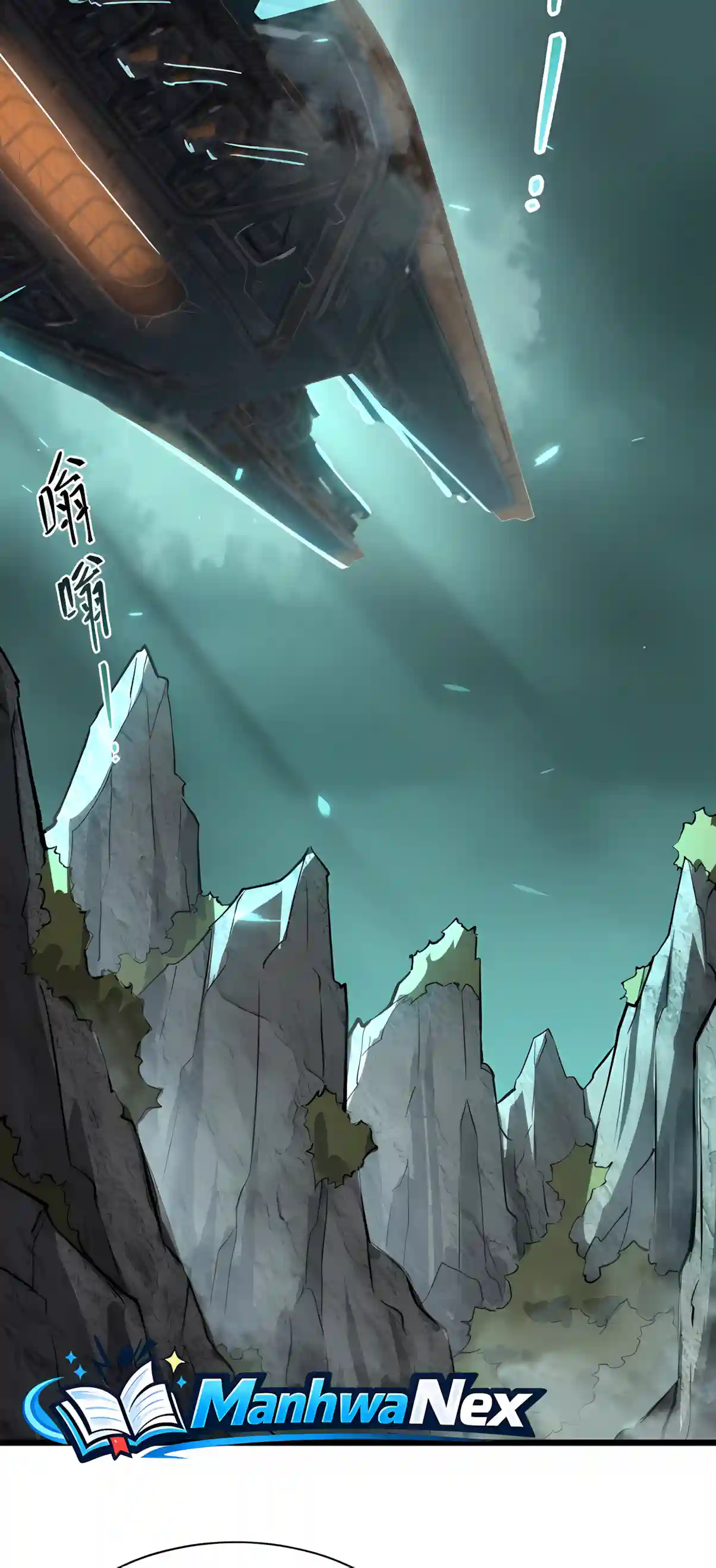 SSS Grade Saint Knight — Chapter 207 — page 35