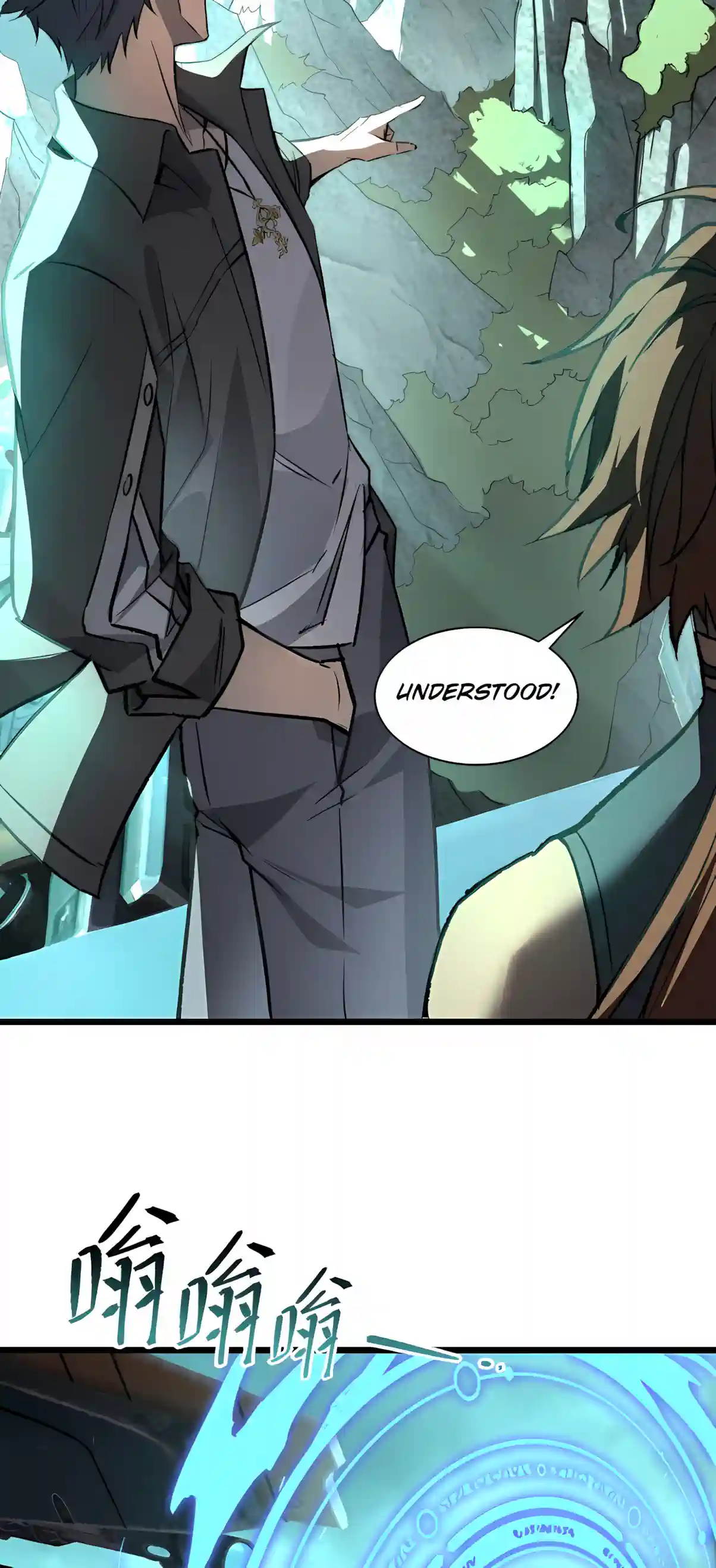 SSS Grade Saint Knight — Chapter 207 — page 38