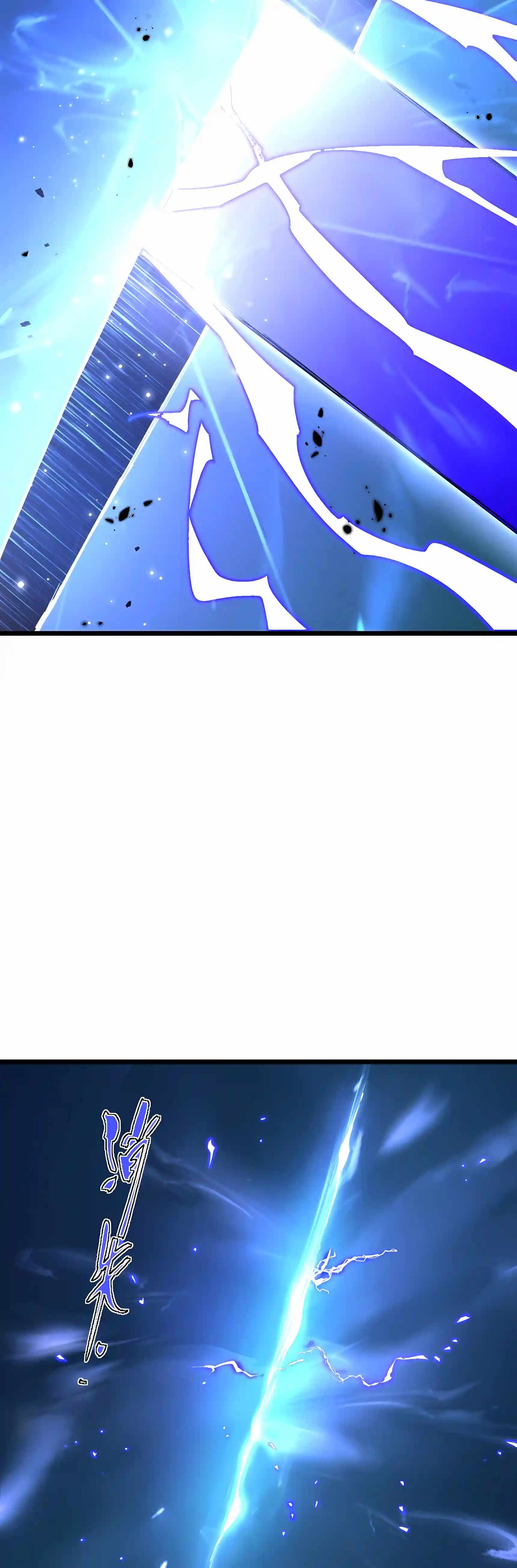 SSS Grade Saint Knight — Chapter 208 — page 8