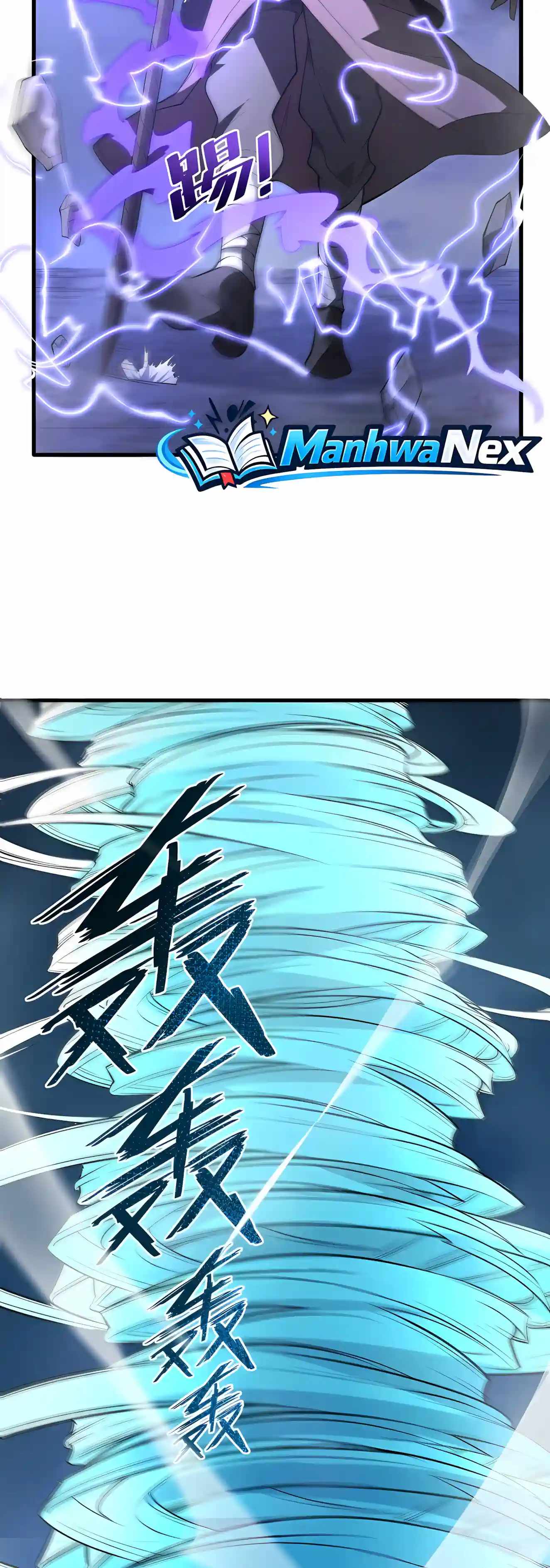 SSS Grade Saint Knight — Chapter 209 — page 2