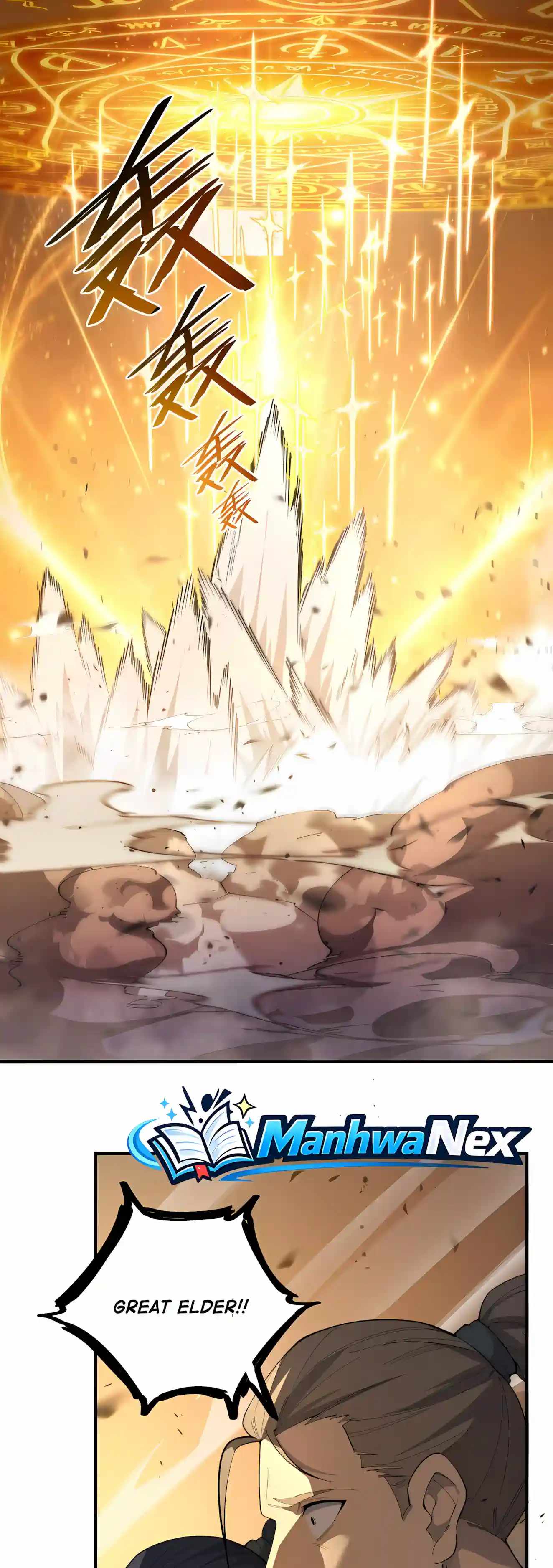 SSS Grade Saint Knight — Chapter 209 — page 26