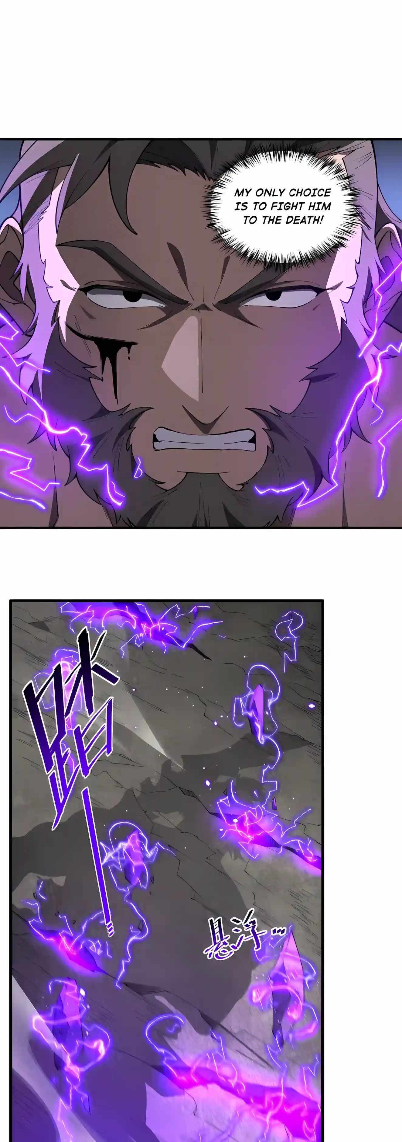 SSS Grade Saint Knight — Chapter 209 — page 33