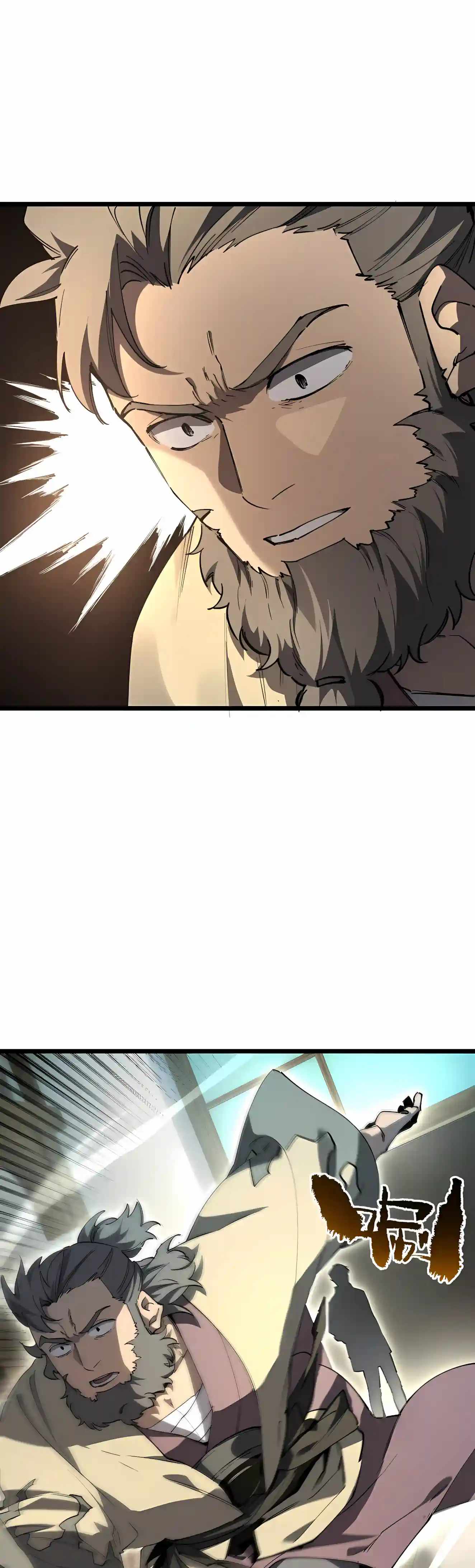 SSS Grade Saint Knight — Chapter 210 — page 20