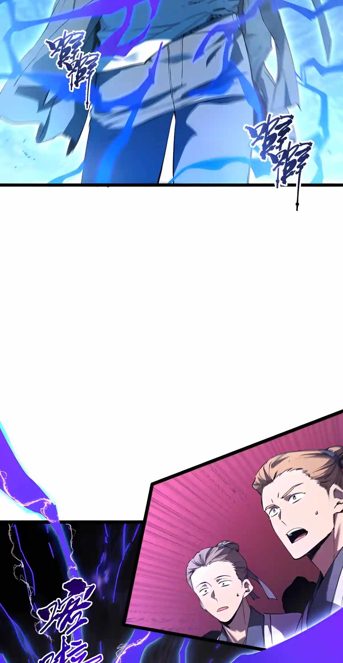 SSS Grade Saint Knight — Chapter 211 — page 36