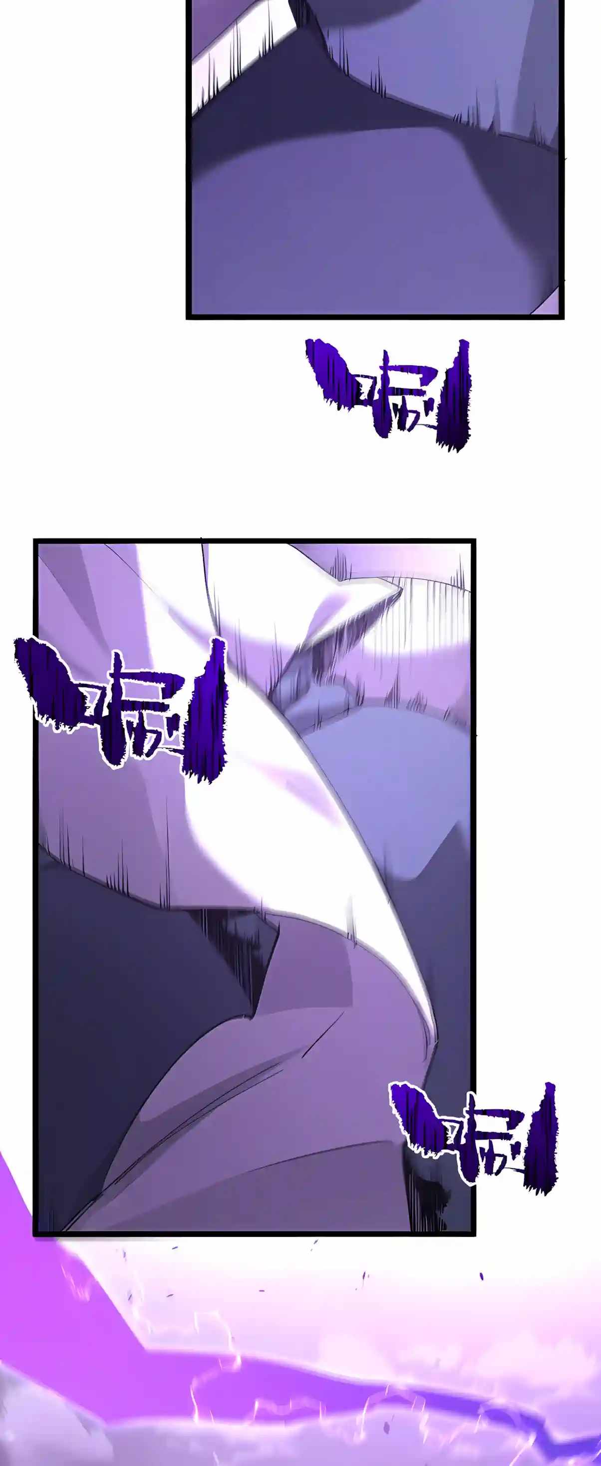 SSS Grade Saint Knight — Chapter 212 — page 2