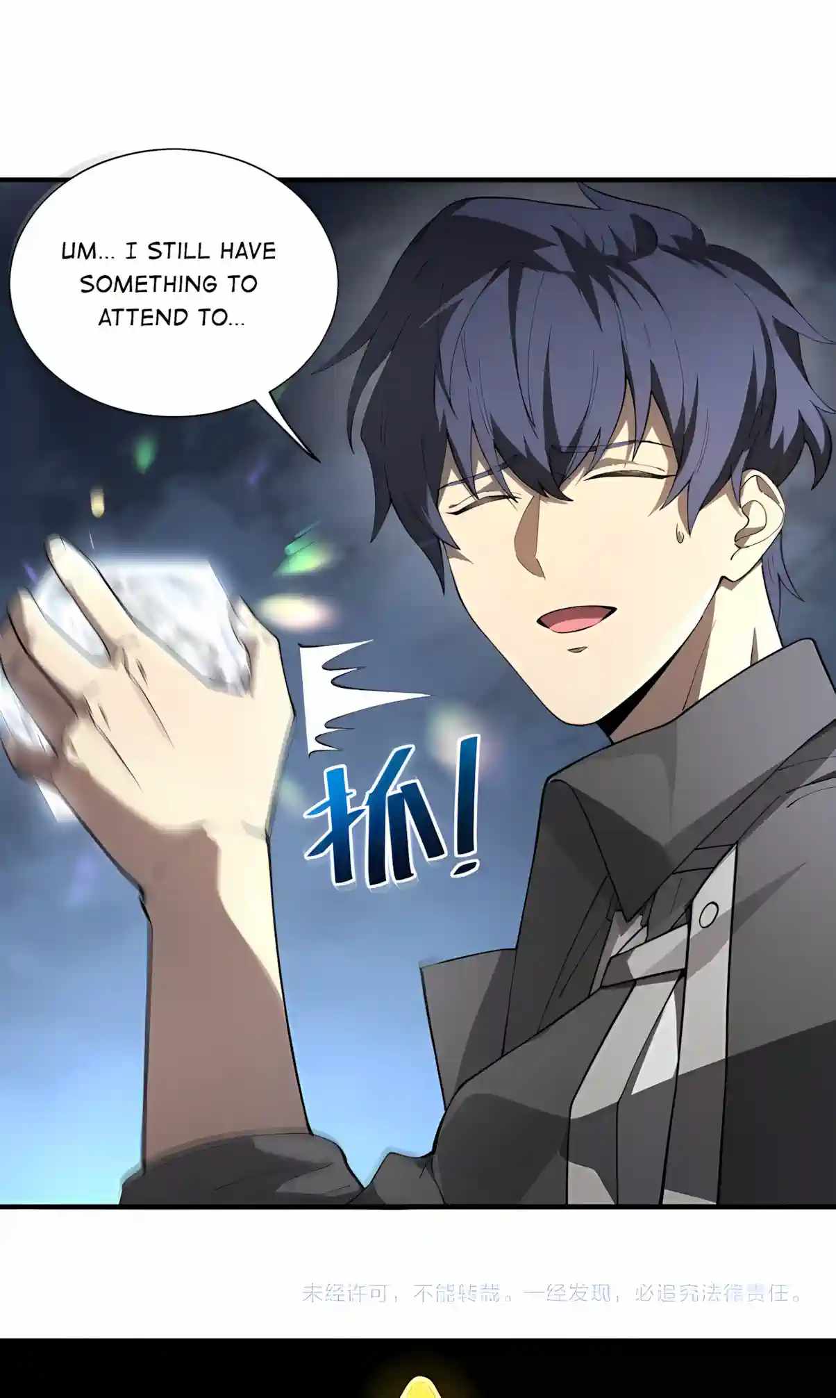 SSS Grade Saint Knight — Chapter 212 — page 45
