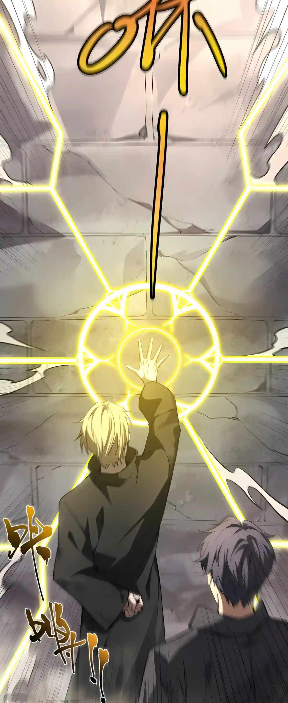 SSS Grade Saint Knight — Chapter 214 — page 6