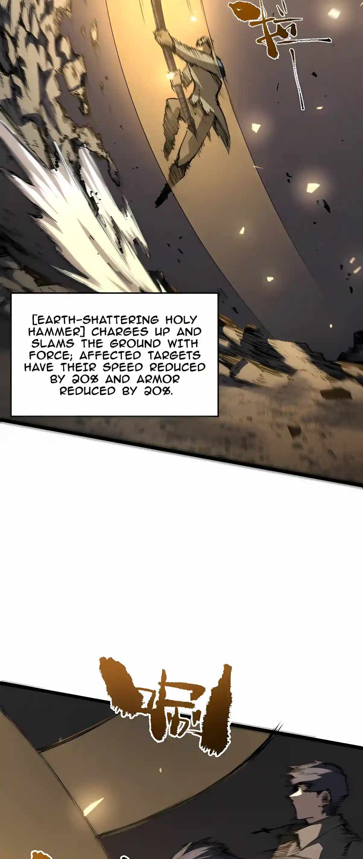 SSS Grade Saint Knight — Chapter 215 — page 40
