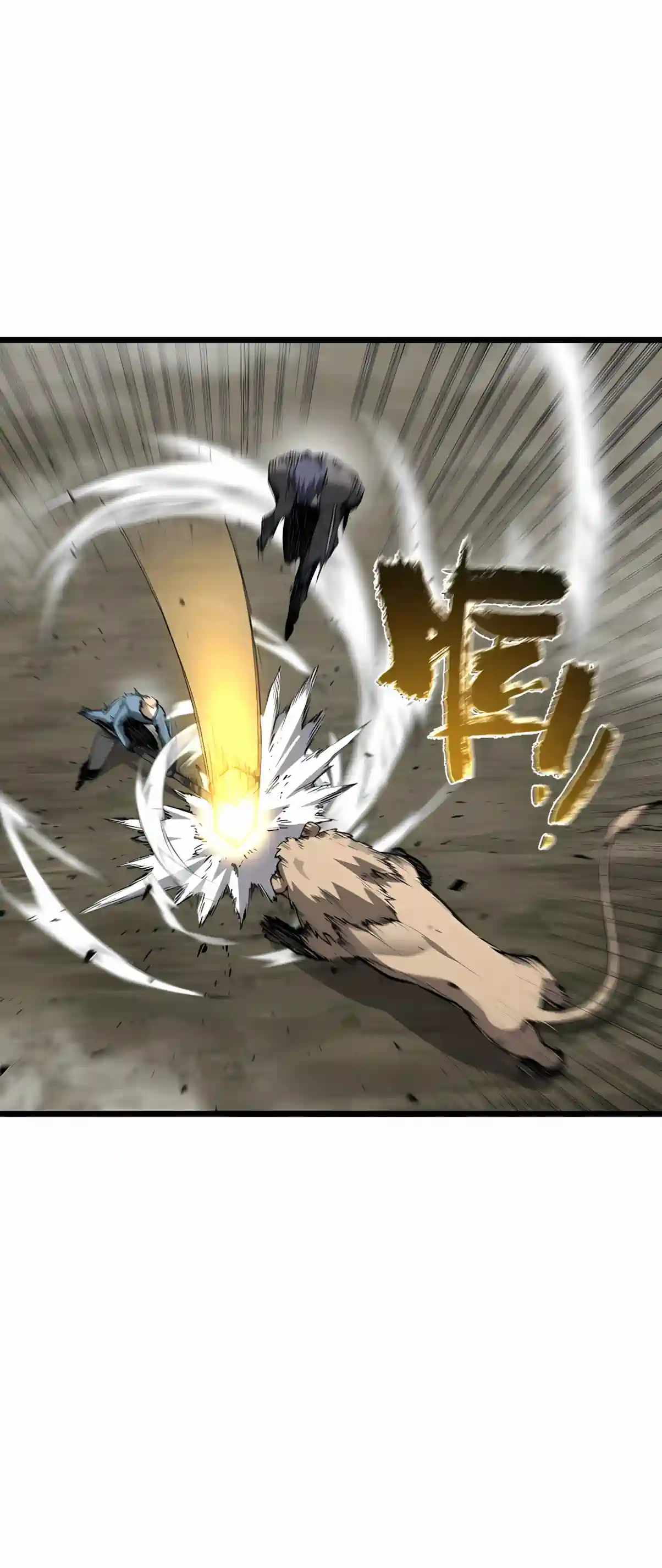 SSS Grade Saint Knight — Chapter 215 — page 46