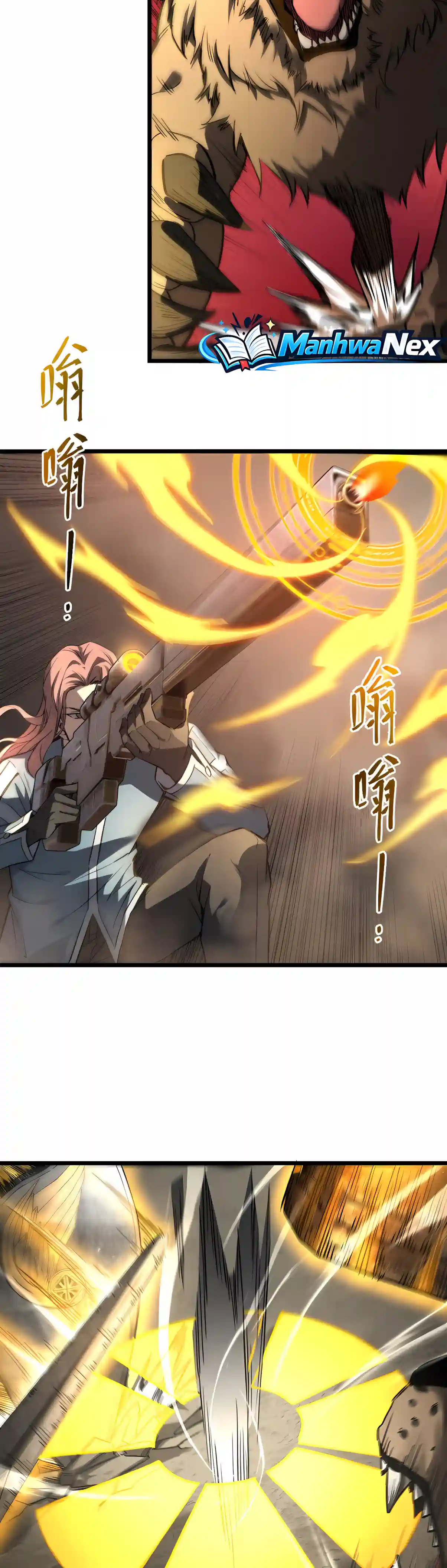 SSS Grade Saint Knight — Chapter 216 — page 5