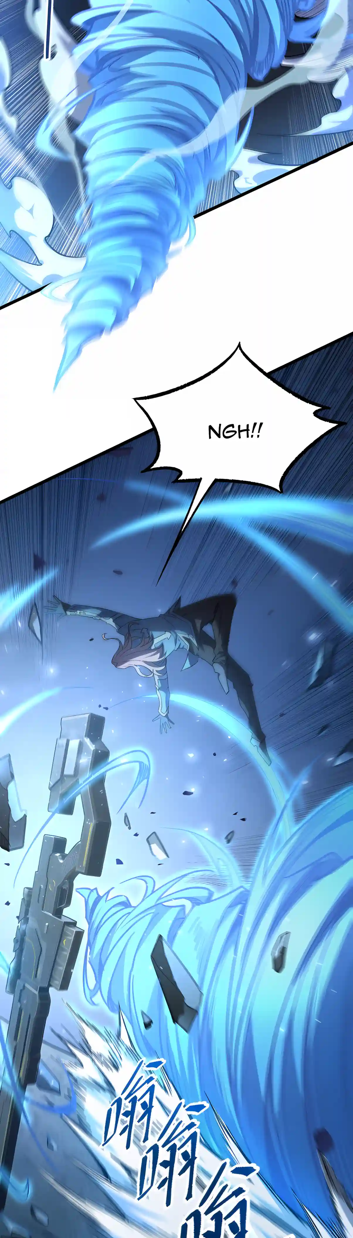 SSS Grade Saint Knight — Chapter 216 — page 13