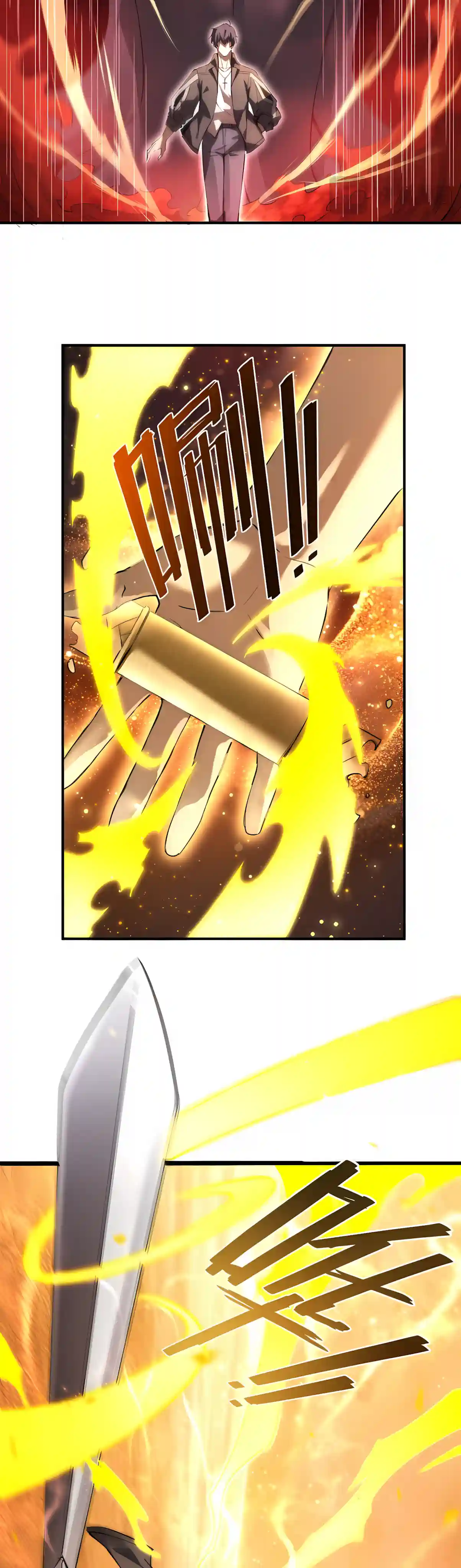 SSS Grade Saint Knight — Chapter 216 — page 31