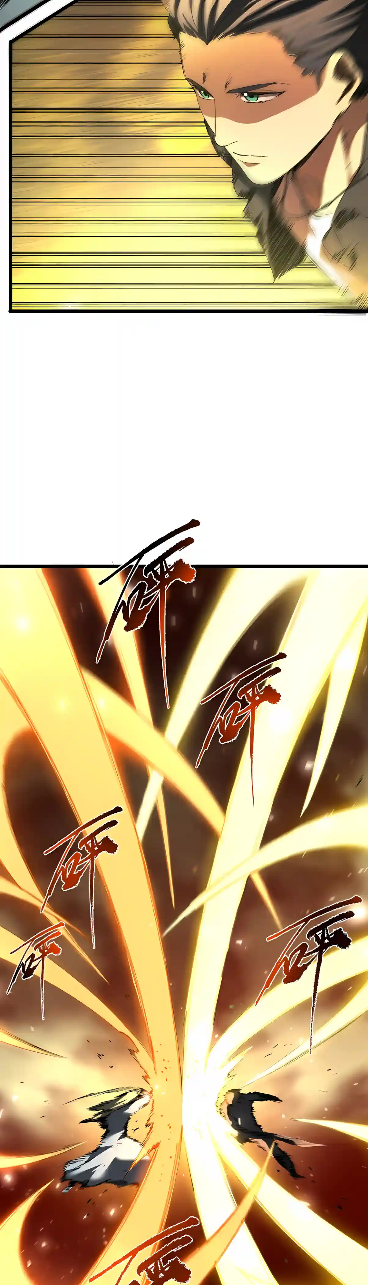 SSS Grade Saint Knight — Chapter 217 — page 12
