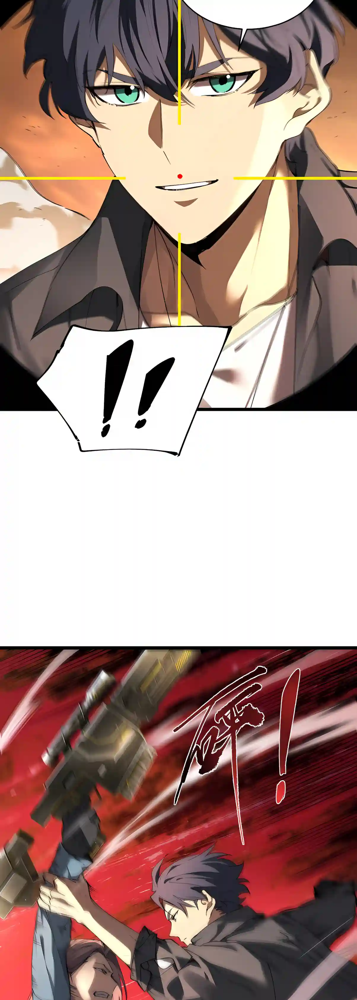 SSS Grade Saint Knight — Chapter 217 — page 21
