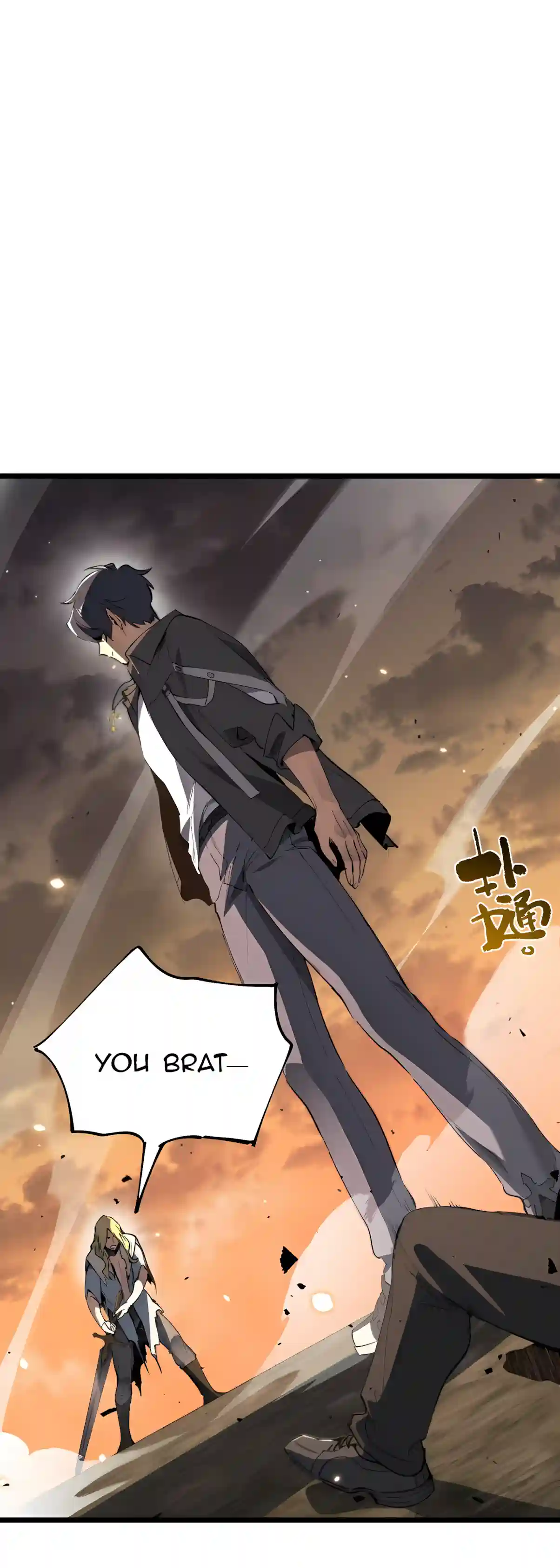 SSS Grade Saint Knight — Chapter 217 — page 23