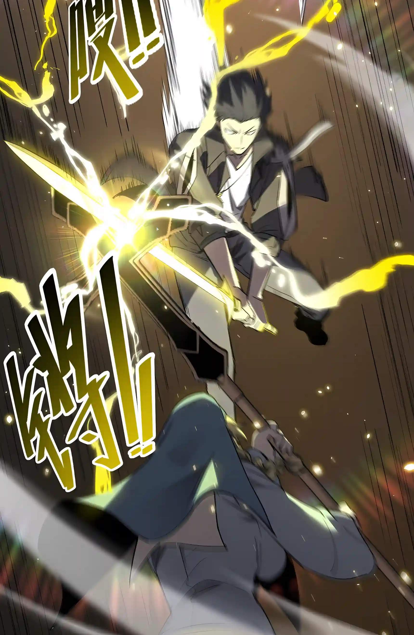 SSS Grade Saint Knight — Chapter 218 — page 4