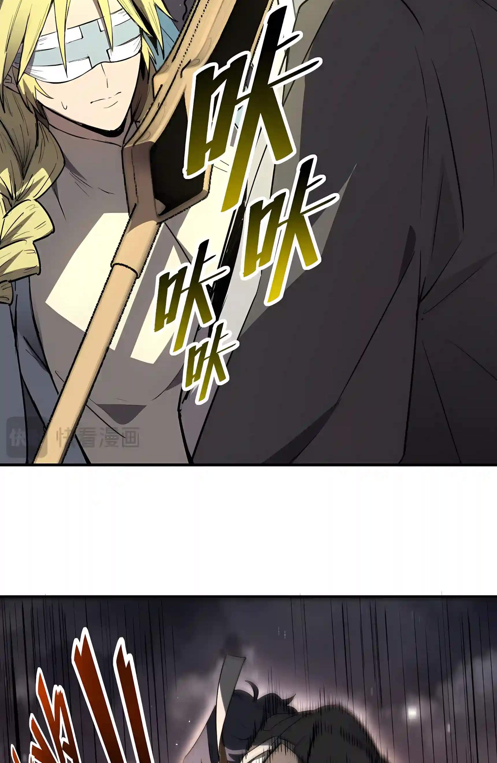 SSS Grade Saint Knight — Chapter 218 — page 10
