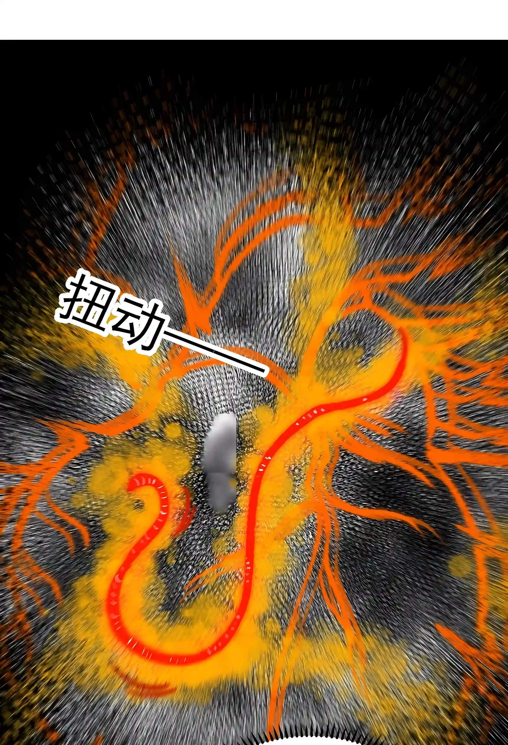 SSS Grade Saint Knight — Chapter 218 — page 51